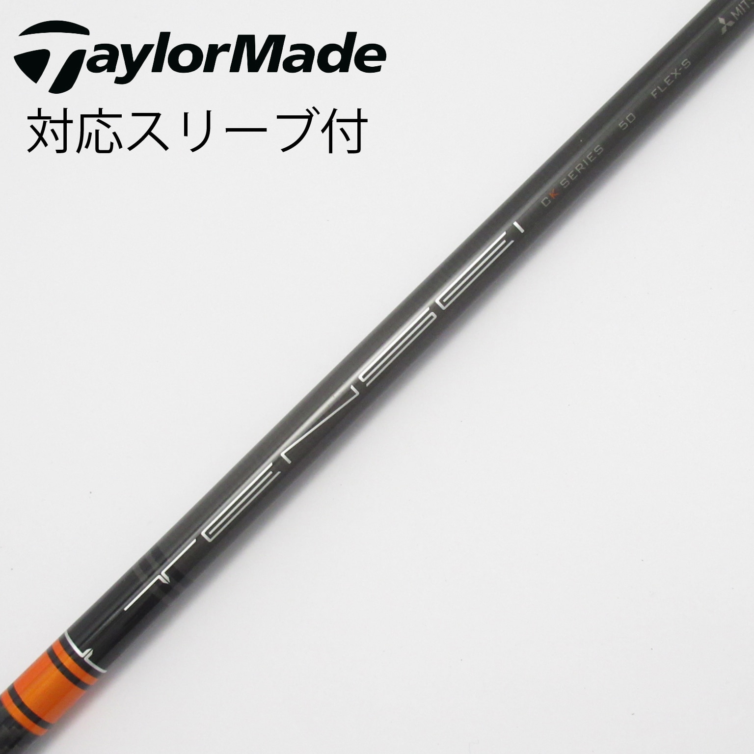 【極美品】TENSEI Orange CK PRO 50X タイトリストスリーブ スリーブ付】TENSEI™ Pro Orange 1K (Titleist用） | bend