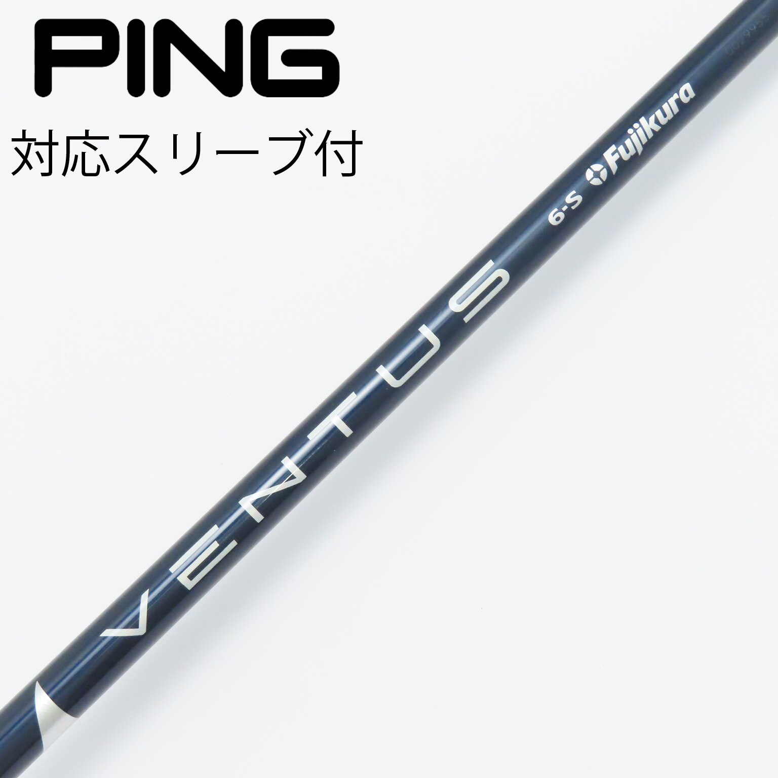 中古】VENTUS BLUE(VELOCOREあり) フェアウェイウッド用_