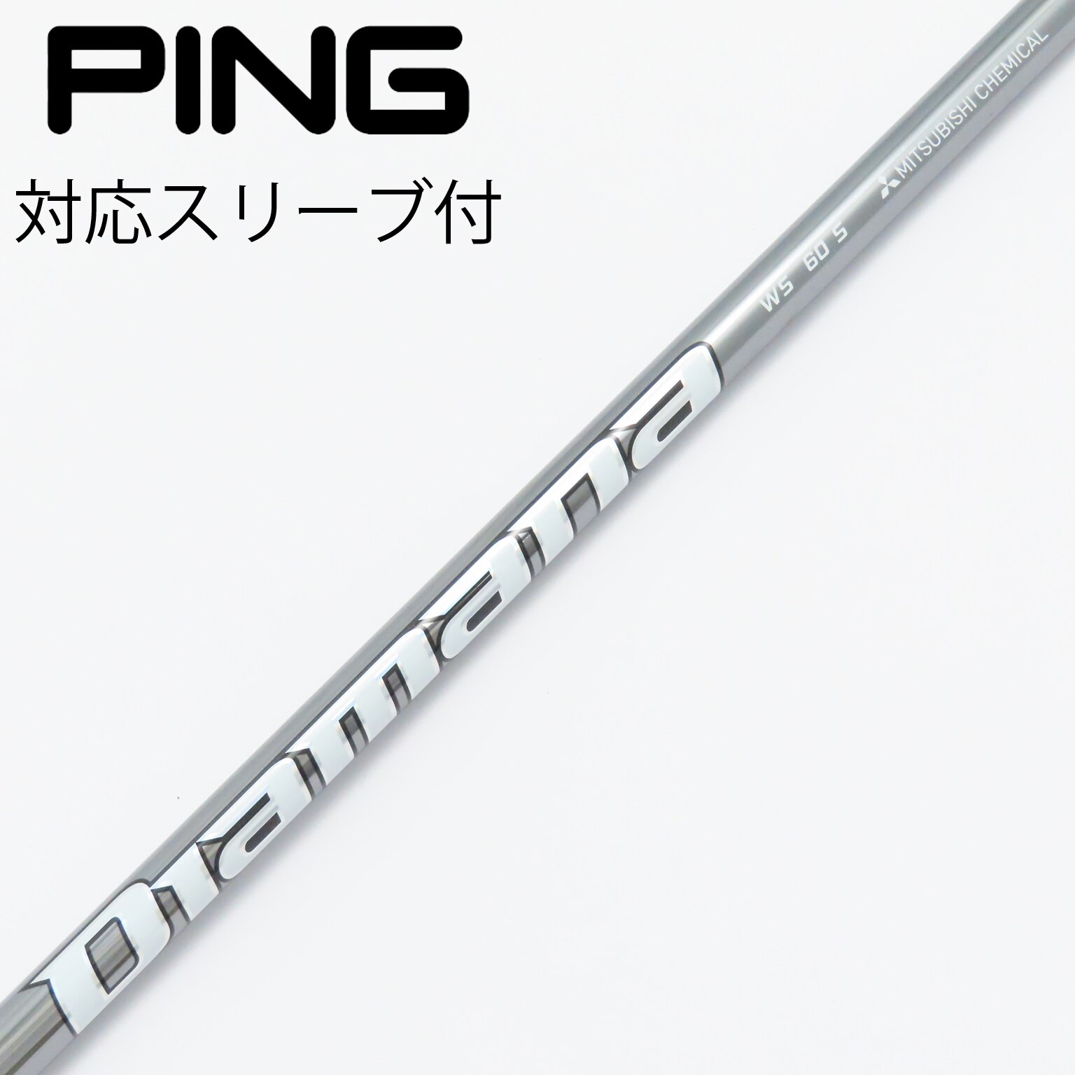 Diamana WS50 S (テーラーメイド用スリーブ付) na-golf-netgolf_a12031206
