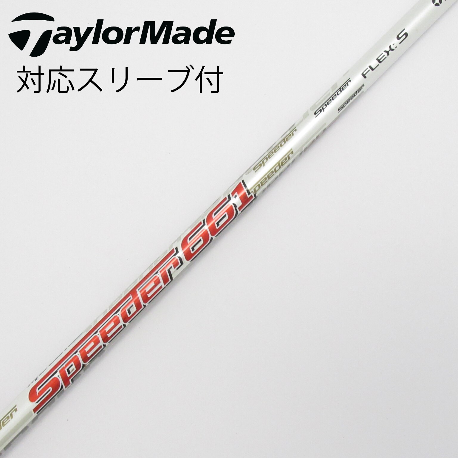 中古】スピーダー シャフト・スリーブ (フジクラ) 通販｜GDO中古