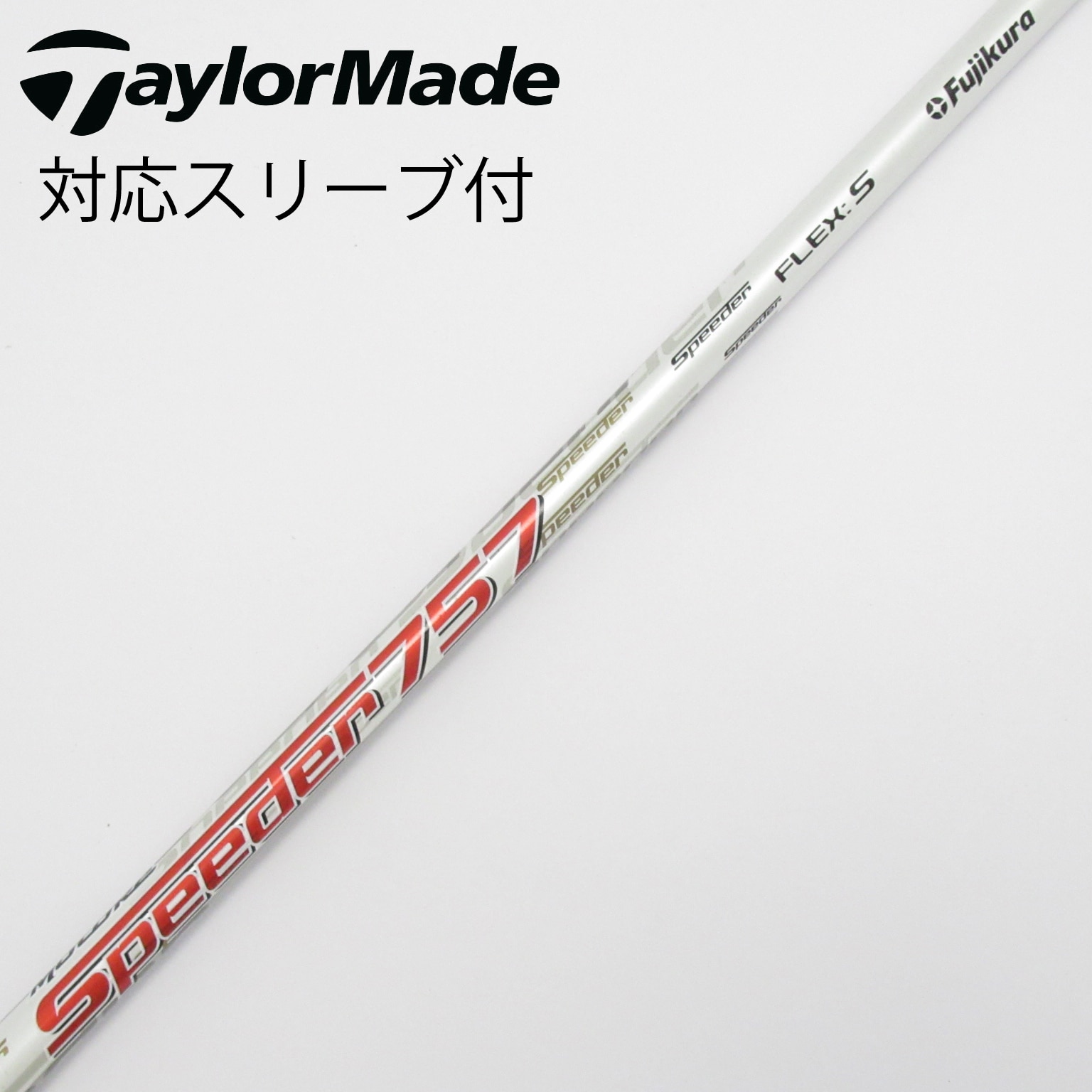 中古】Motore Speeder ドライバー用_スリーブ付 Motore Speeder 757 S