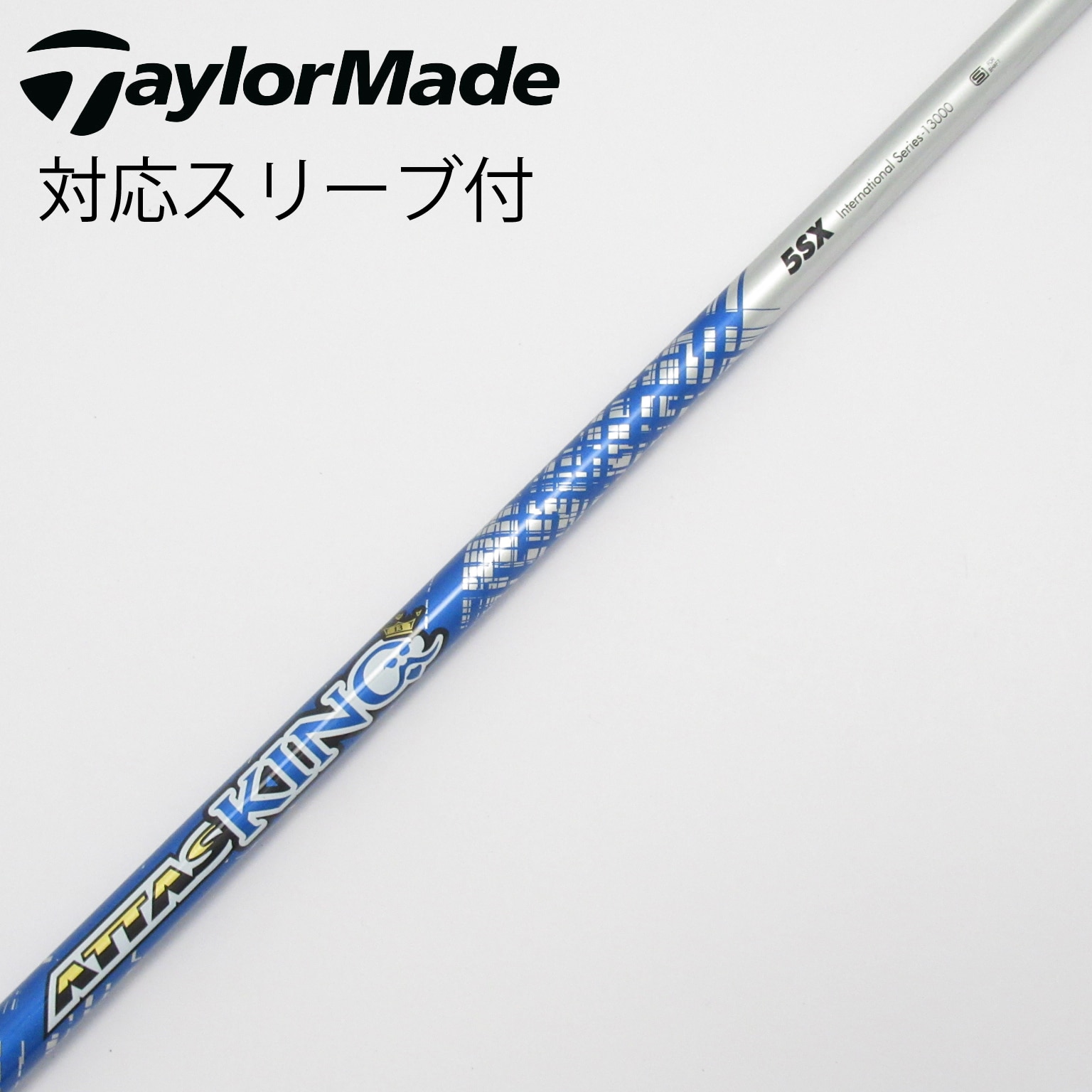中古】ATTAS KING フェアウェイウッド用_スリーブ付 ATTAS KING