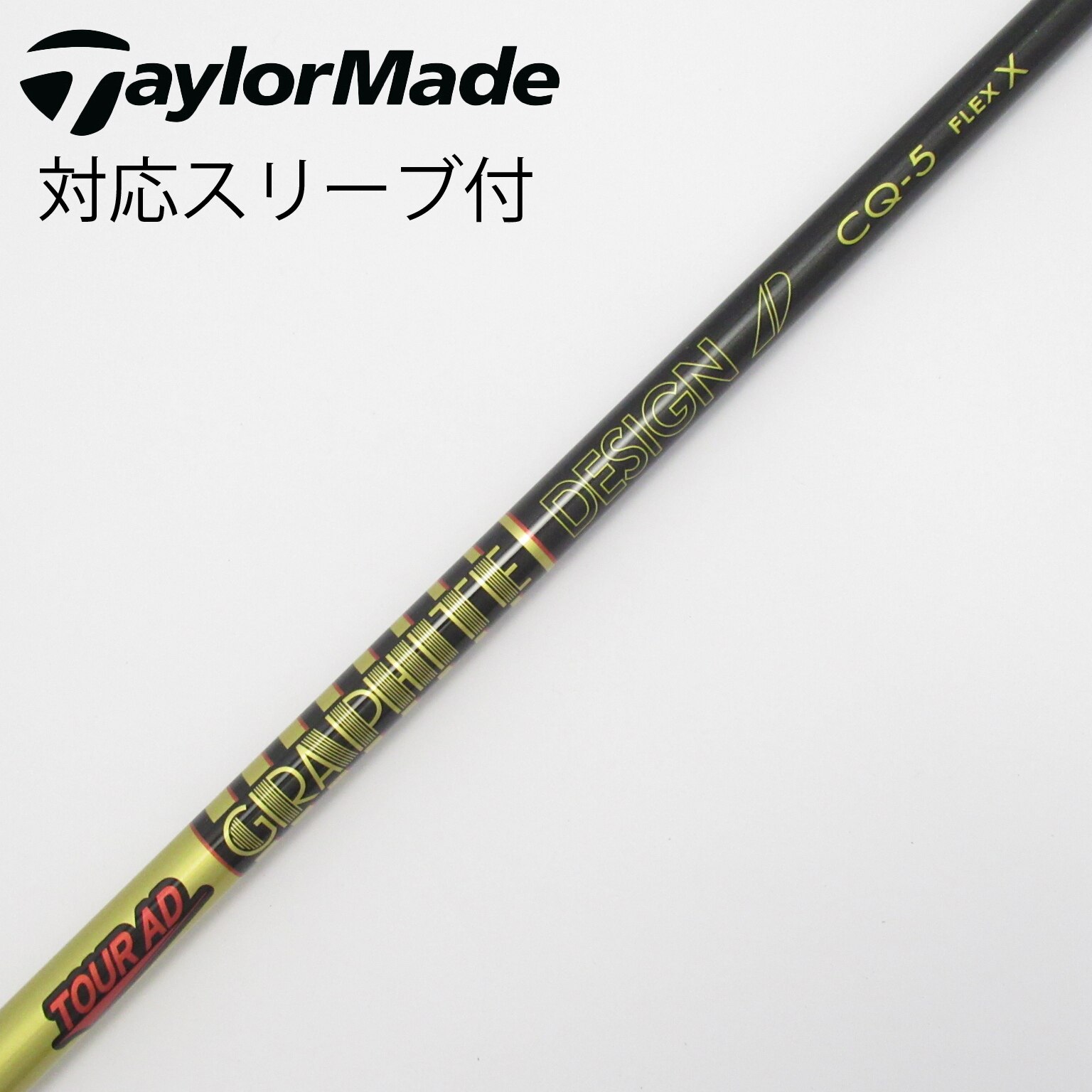 TOUR AD S コブラ スリーブ付 ドライバー用 純正シャフト ツアーAD COBRA（ゴルフ） コブラ DARKSPEED等 各種スリーブ付シャフト