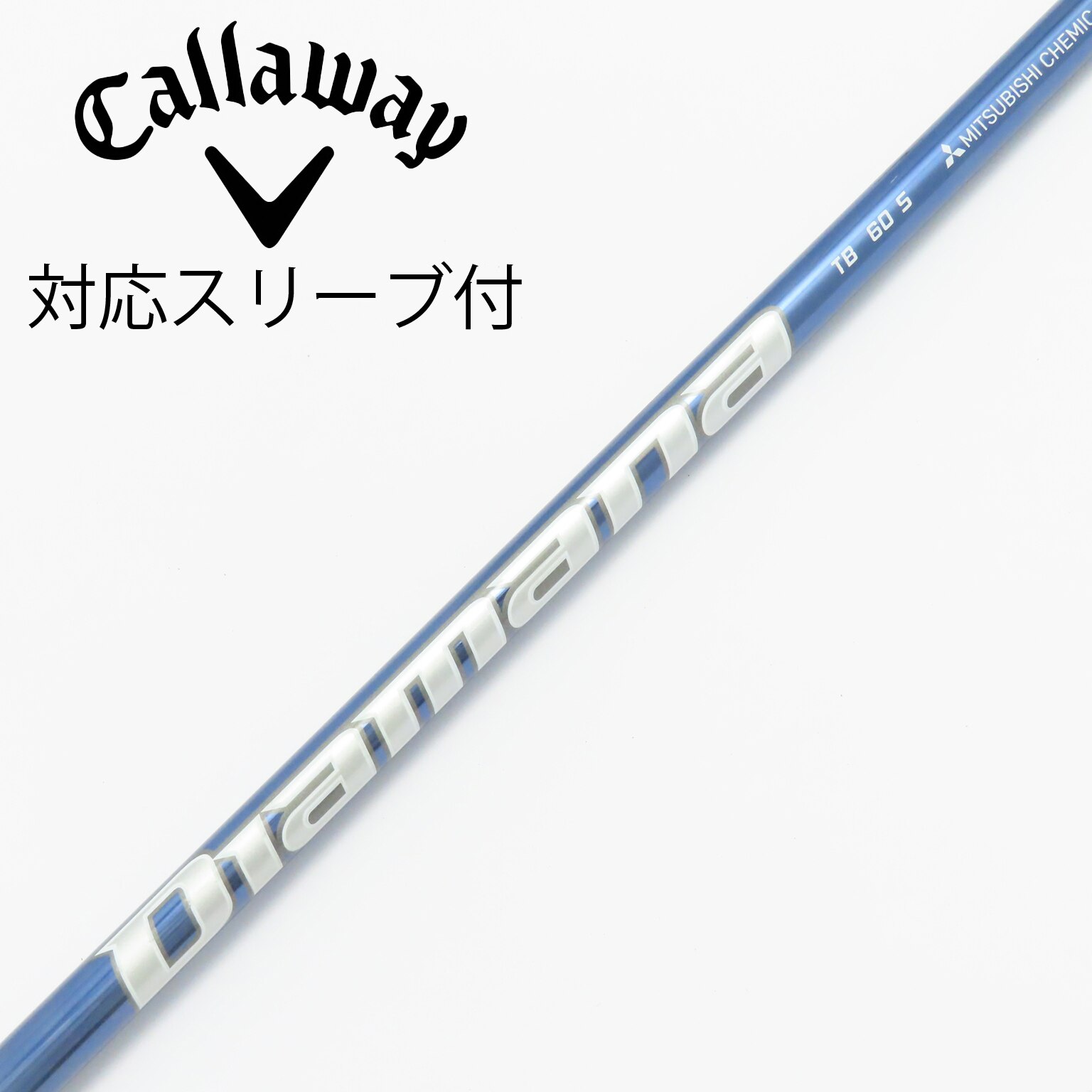 中古】Diamana TB ドライバー用_スリーブ付 Diamana TB60 S C(シャフト