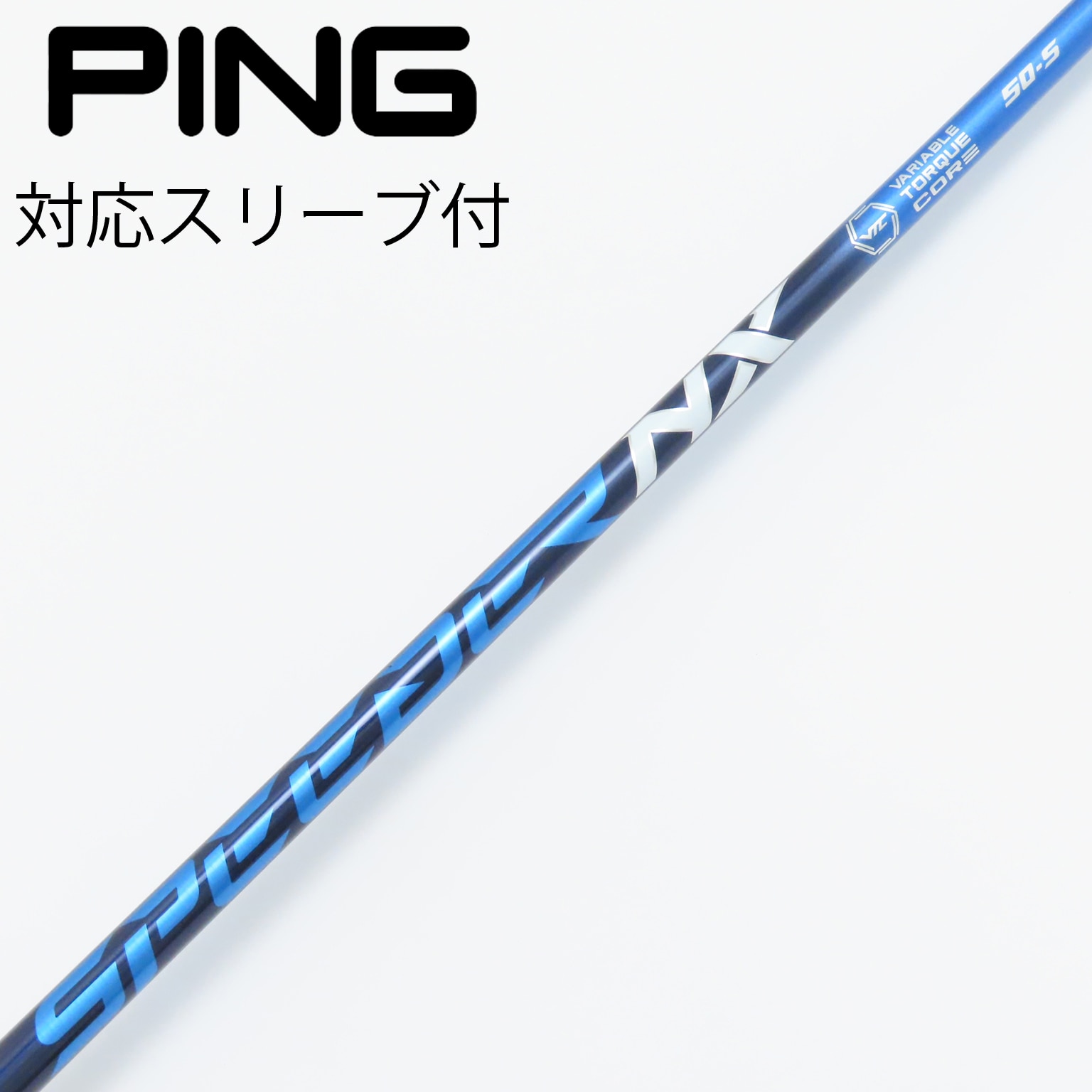 中古】Speeder NX ドライバー用_スリーブ付 Speeder NX 50 S C