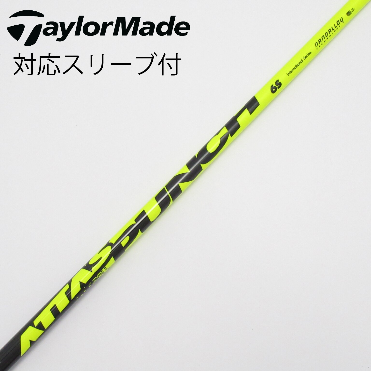 ナイキ スリーブ付き シャフト アッタス ロックスター ATTAS 6☆(6S) 1W DR用 ベイパー VAPOR FLEX SPEED ATTAS⁄アッタス6☆ ロックスター 6S NIKE スリーブ 送料込み！