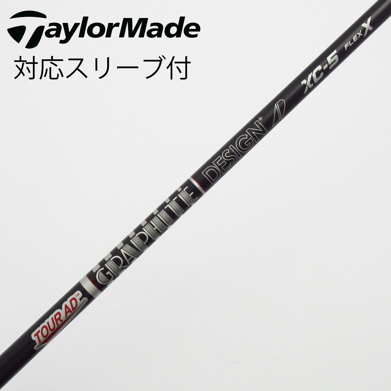 中古】Tour AD XC シャフト・スリーブ (グラファイトデザイン) Tour AD