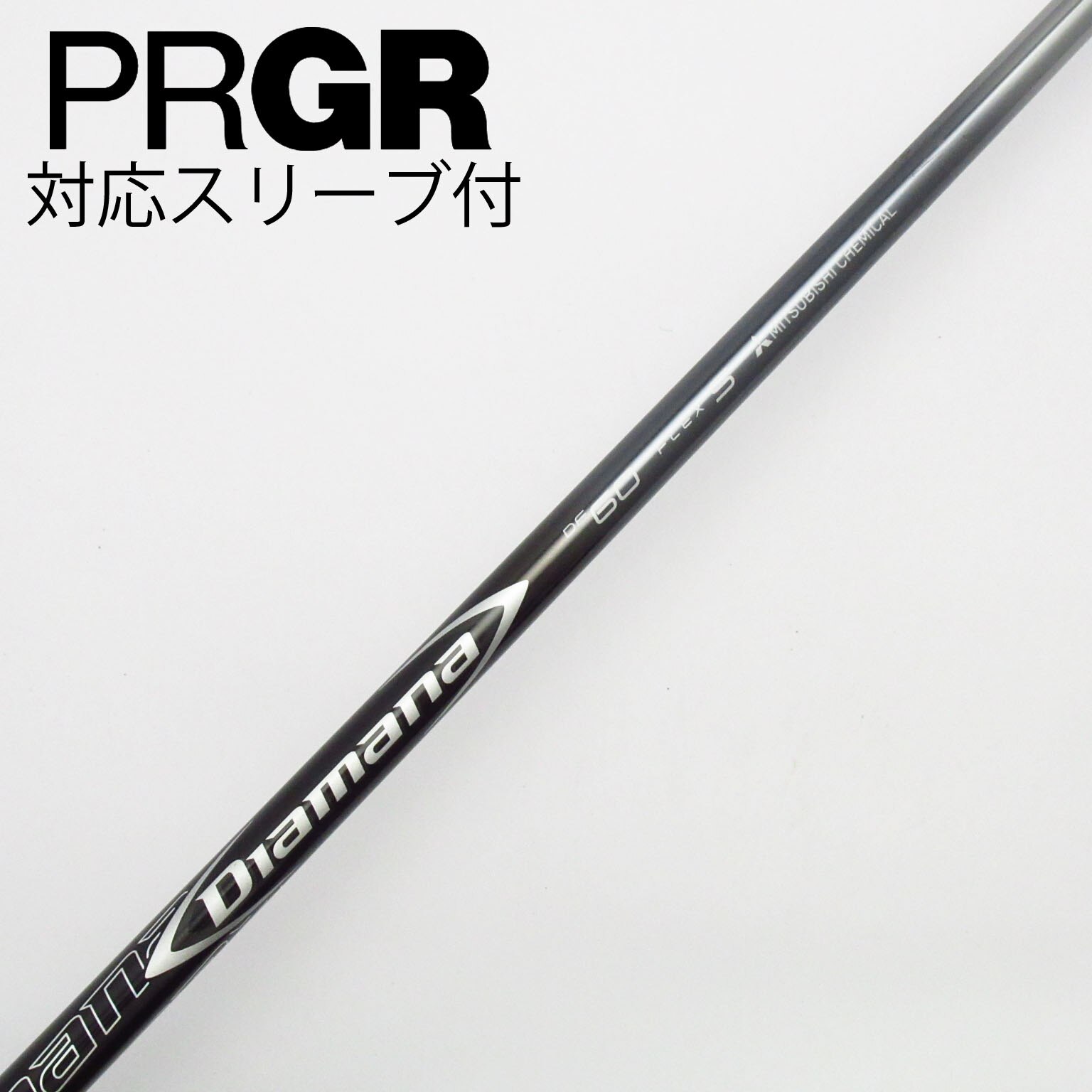 Diamana DF 60 X ドライバー用　テーラーメイドスリーブ付 中古】Diamana DF ドライバー用_スリーブ付 Diamana DF 60 S C