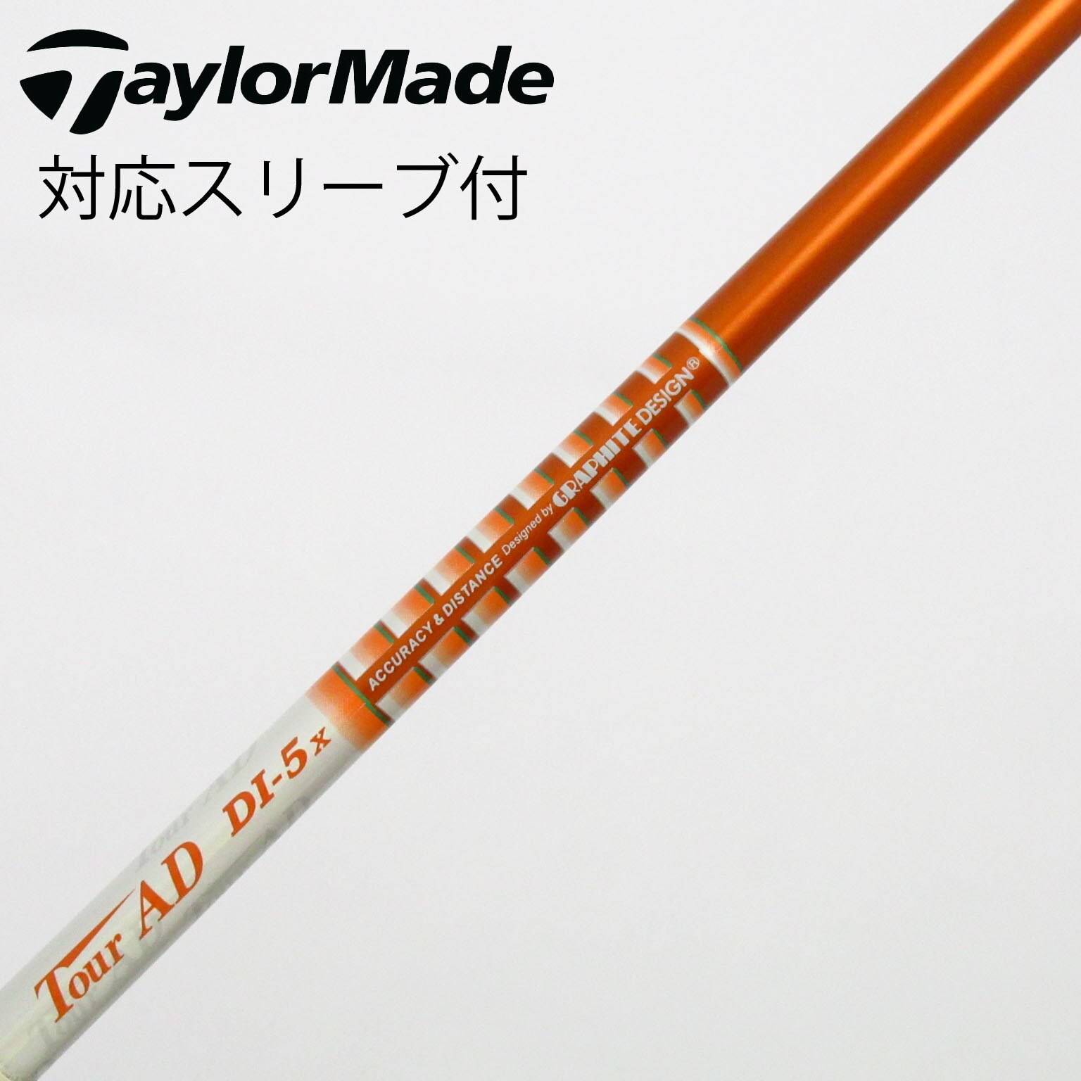 中古】Tour AD DI フェアウェイウッド用_スリーブ付 Tour AD DI-5 X C