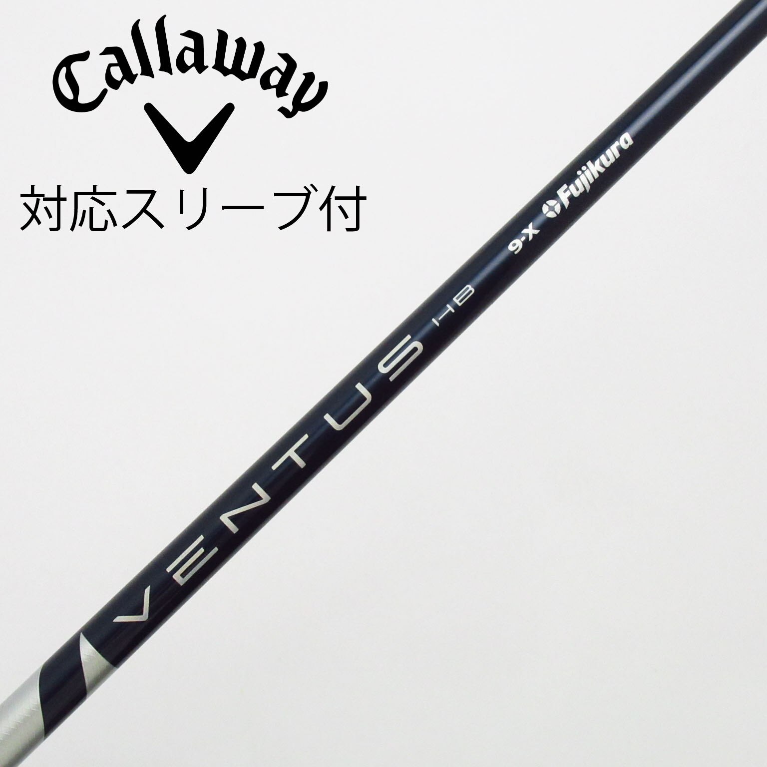 フジクラ VENTUS HB BLUE 9S ユーティリティ用シャフト フジクラ VENTUS HB BLUE 9S ユーティリティ用シャフト フジクラ