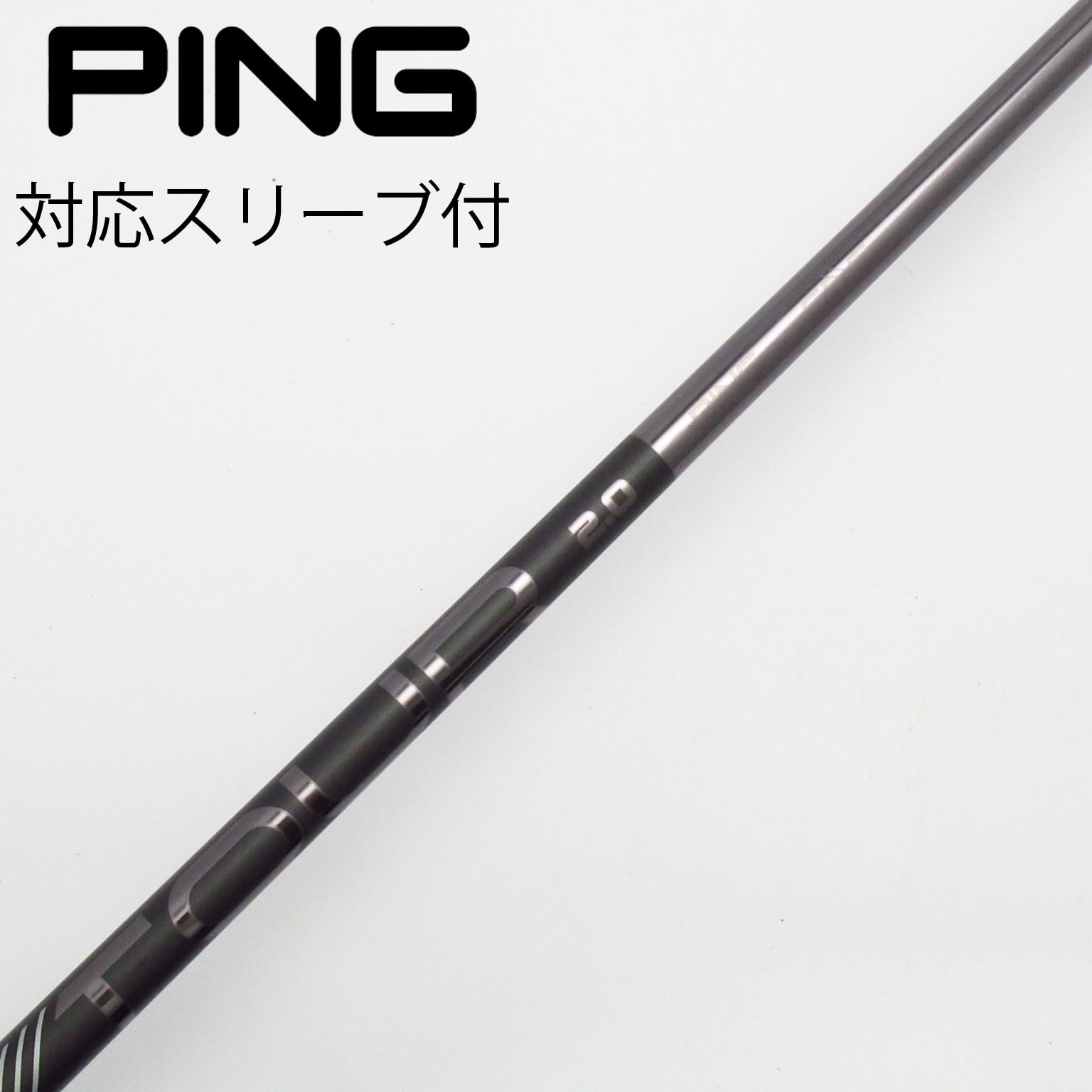 中古】PING シャフト・スリーブ (ピン) 通販｜GDO中古ゴルフクラブ