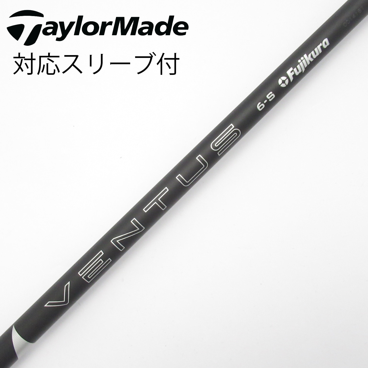 美品】24 VENTUS BLACK 7x ピンスリーブ付 ベンタスブラック 3W 7X