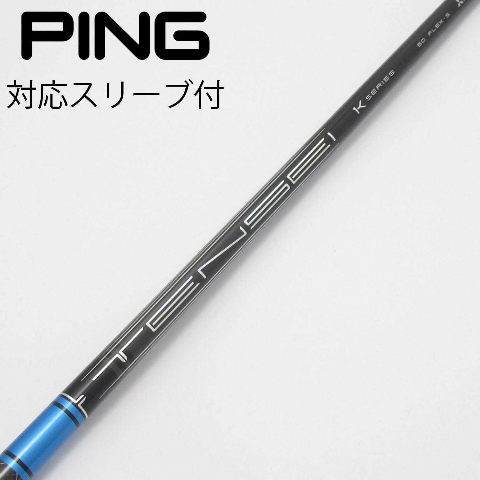 中古】TENSEI Pro Blue 1K ドライバー用_スリーブ付 TENSEI Pro Blue