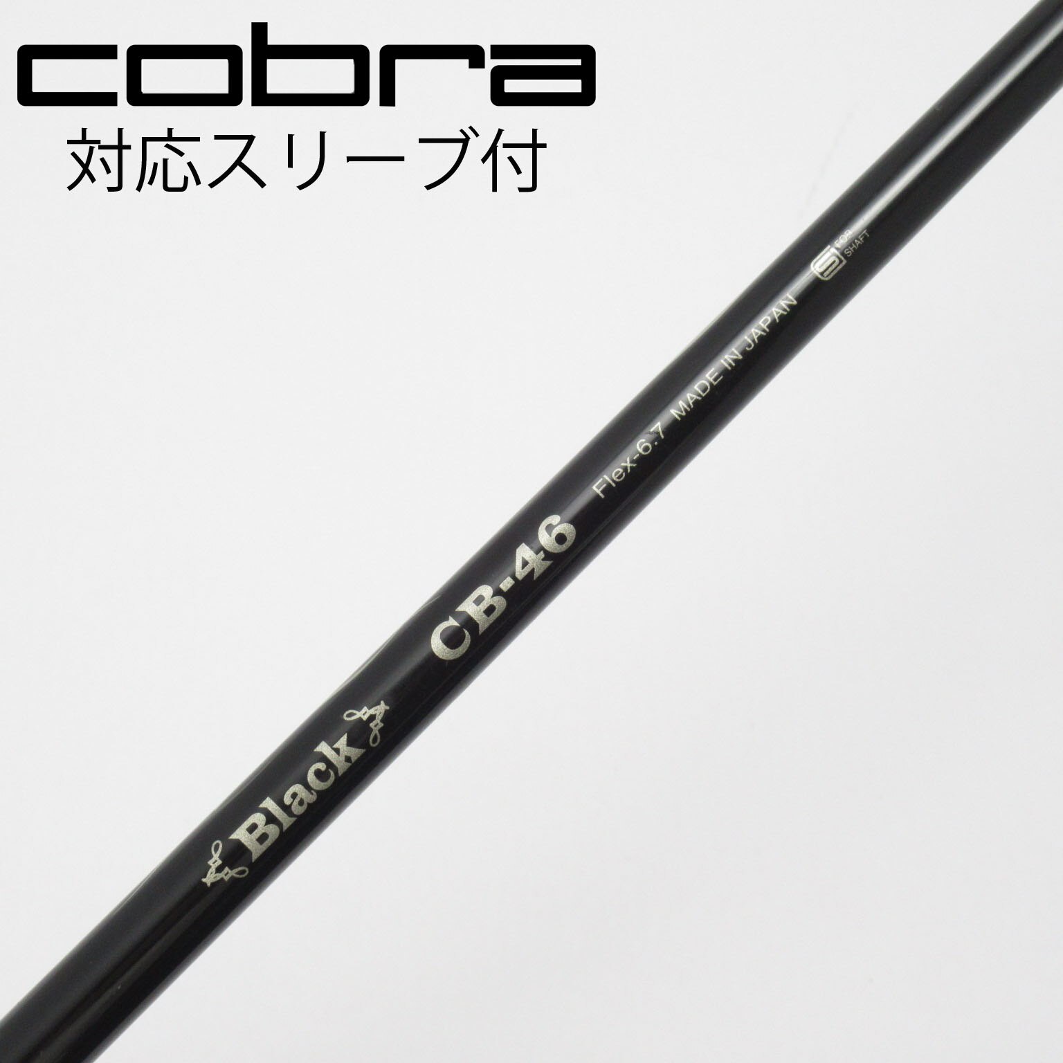 CRAZY Black CB-46 Flex7.2 セット売り可 CRAZY（クレイジー） 当店在庫商品 ゴルフ Black CB-46 ドライバー用