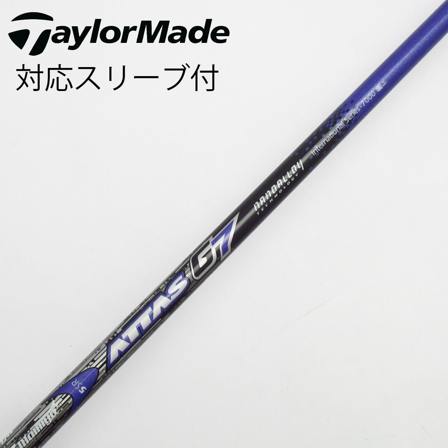 中古】ATTAS 7 シャフト・スリーブ USTマミヤ 通販｜GDO中古ゴルフクラブ