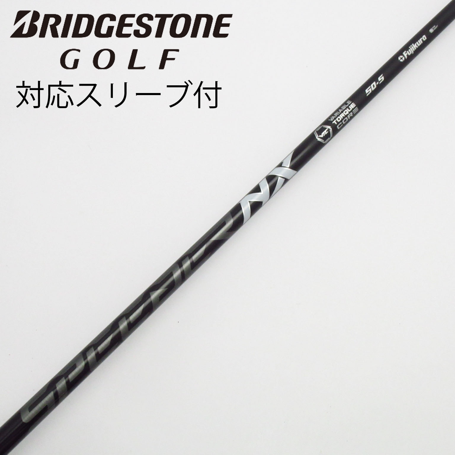 フジクラ Speeder Speeder NX BLACK ドライバー用_スリーブ付 Speeder