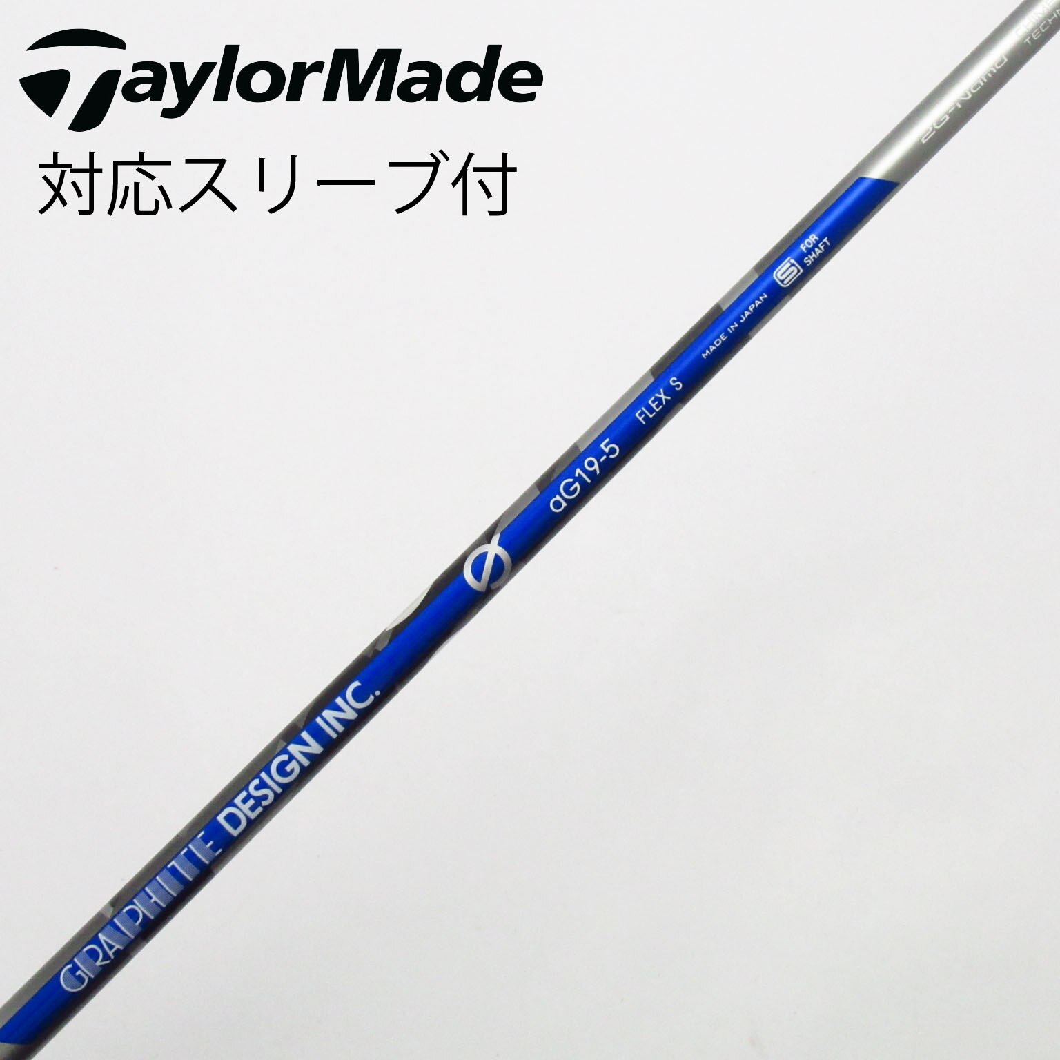中古】aG19 ドライバー用_スリーブ付 aG19-5 S C(シャフト（単品