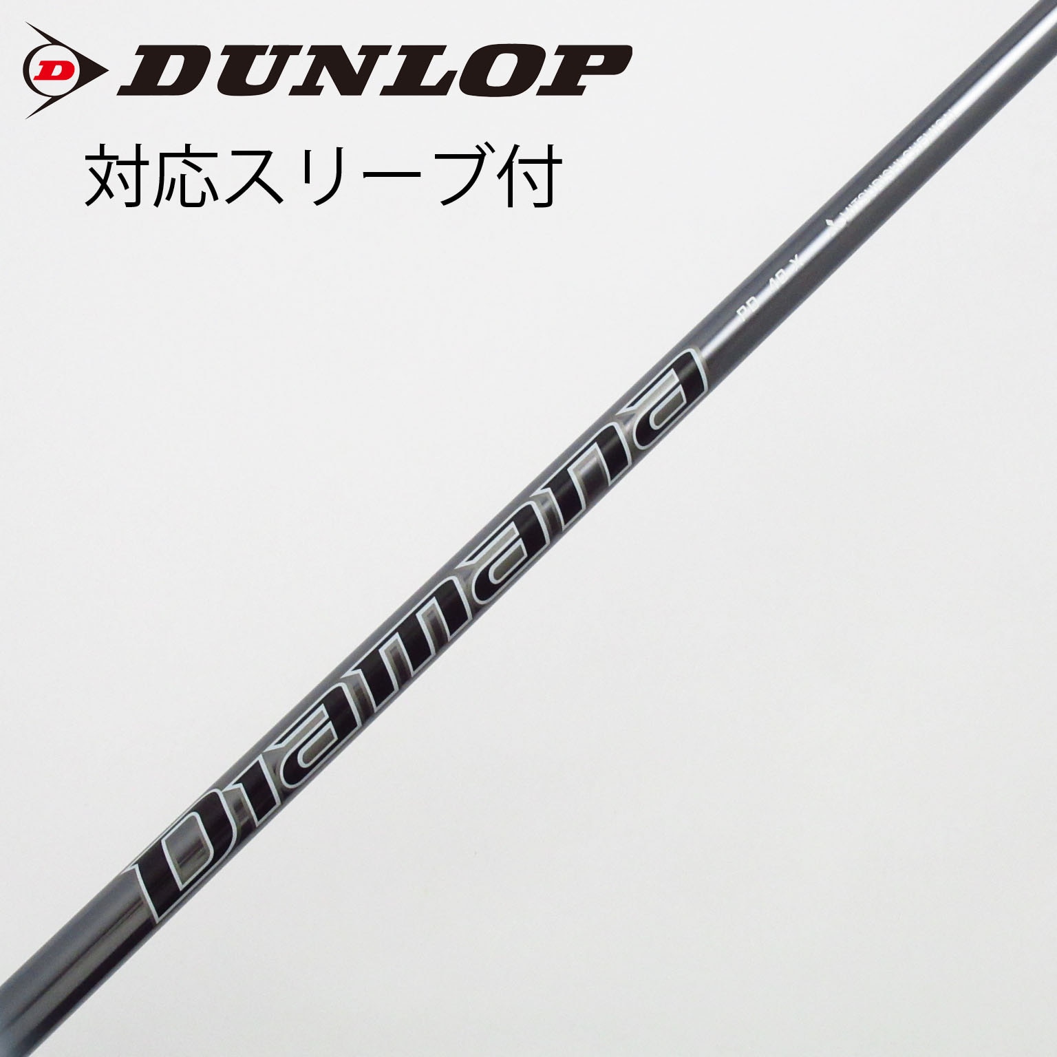 中古】Diamana PD ドライバー用_スリーブ付 Diamana PD 40 X C