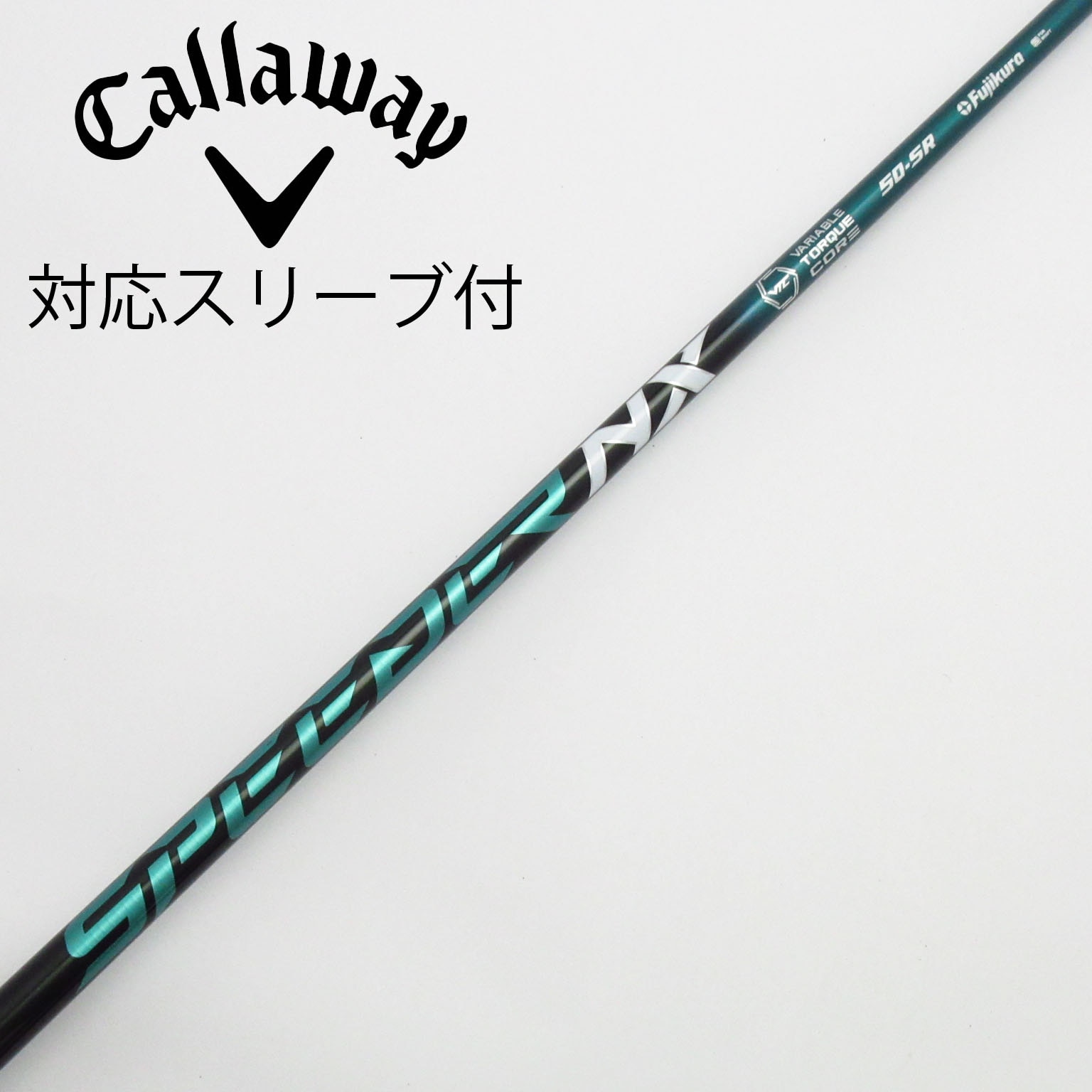 中古】スピーダー シャフト・スリーブ (フジクラ) 通販｜GDO中古