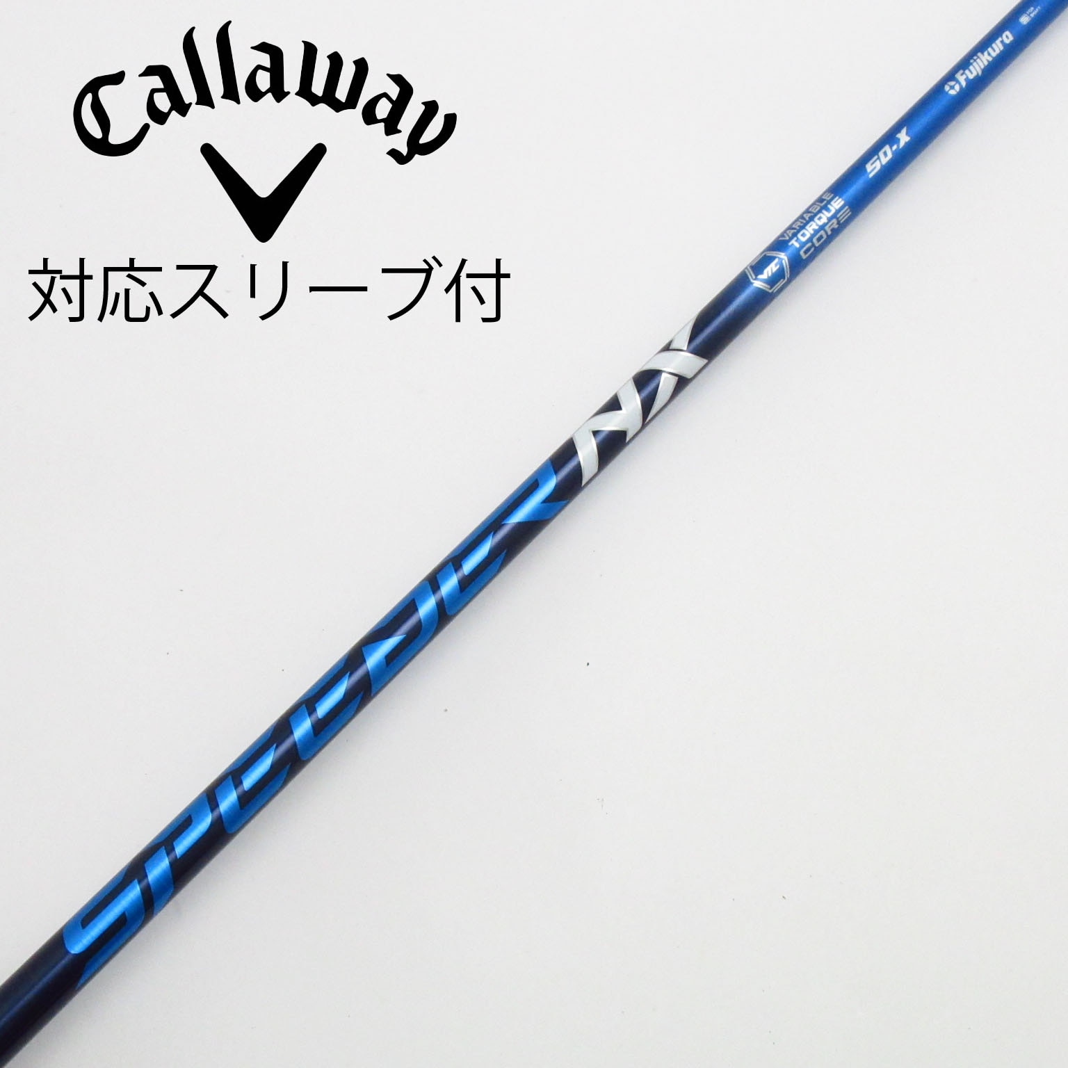 中古】Speeder NX ドライバー用_スリーブ付 Speeder NX 50 X C