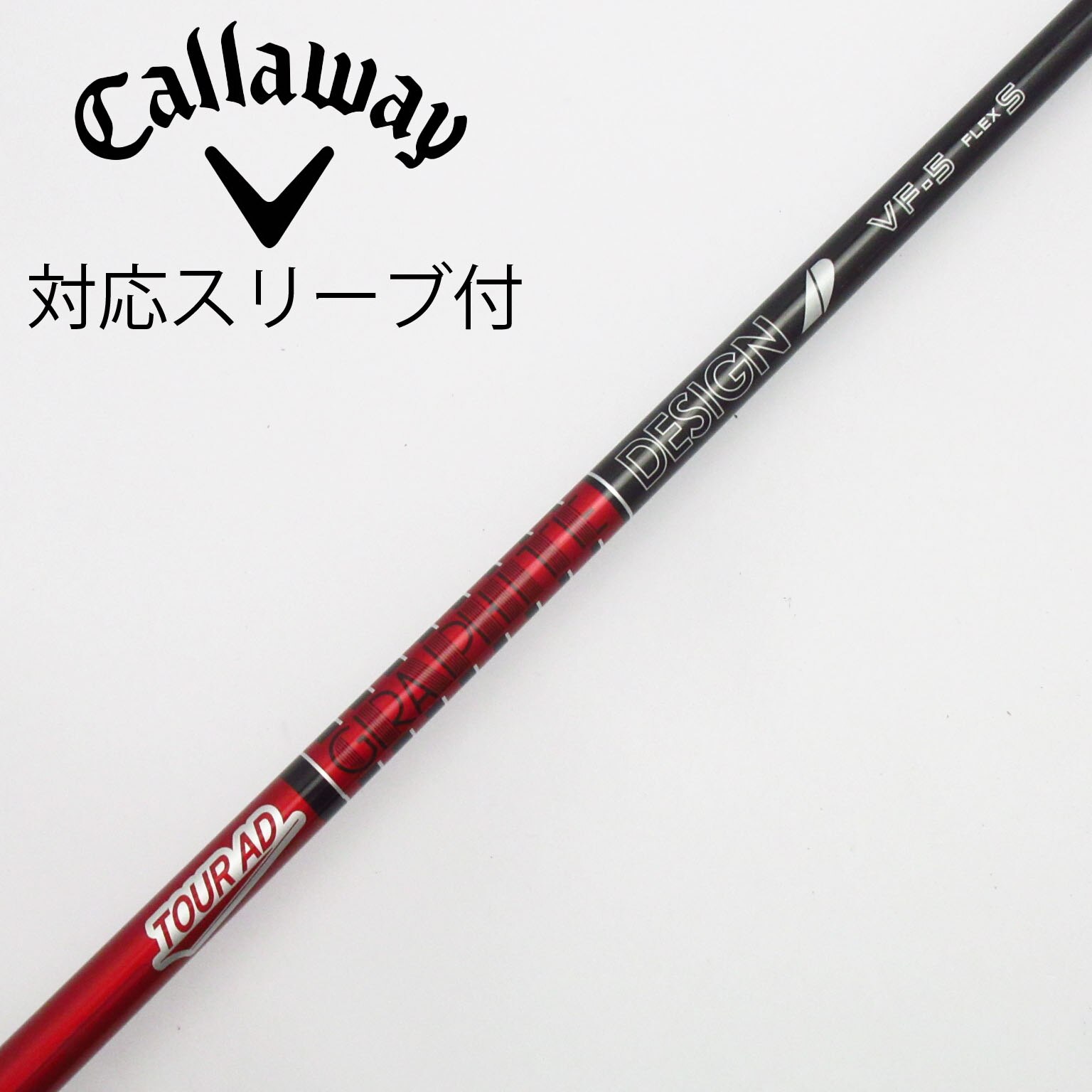 中古】Tour AD VF ドライバー用_スリーブ付 Tour AD VF-5 S C(シャフト