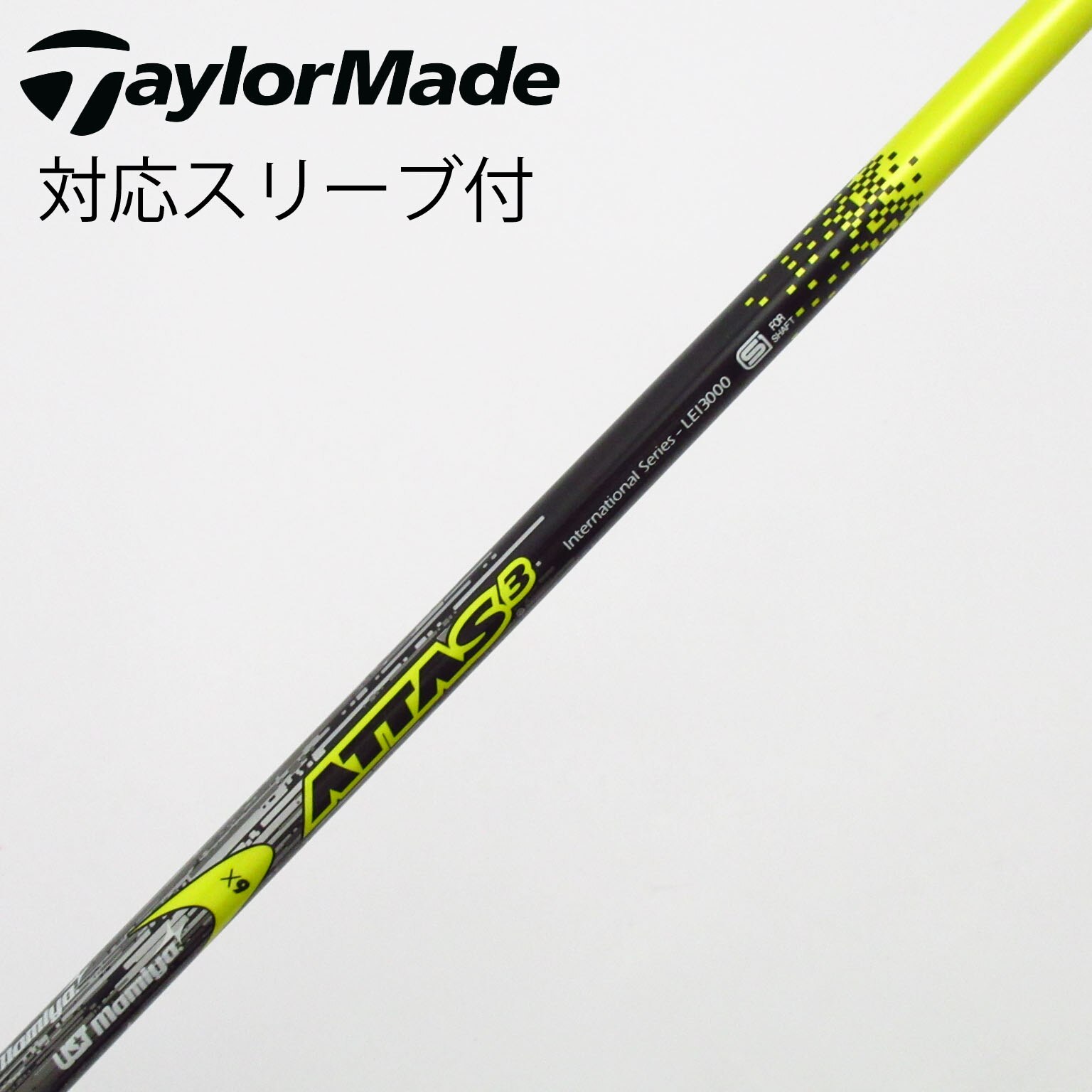 ゴルフシャフト 3 ATTAS 6X マミヤ SPEED ATTAS 2025 スリーブ付きシャフト テーラーメイド 希少　新品未使用 クラブ