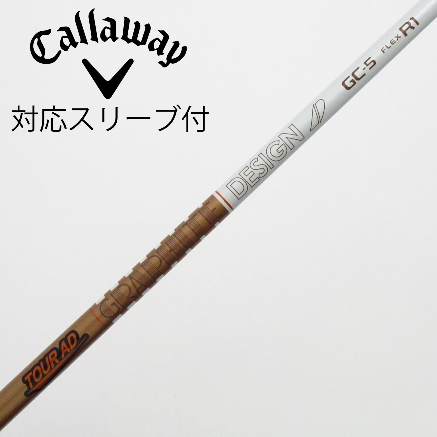 中古】Tour AD GC シャフト・スリーブ (グラファイトデザイン