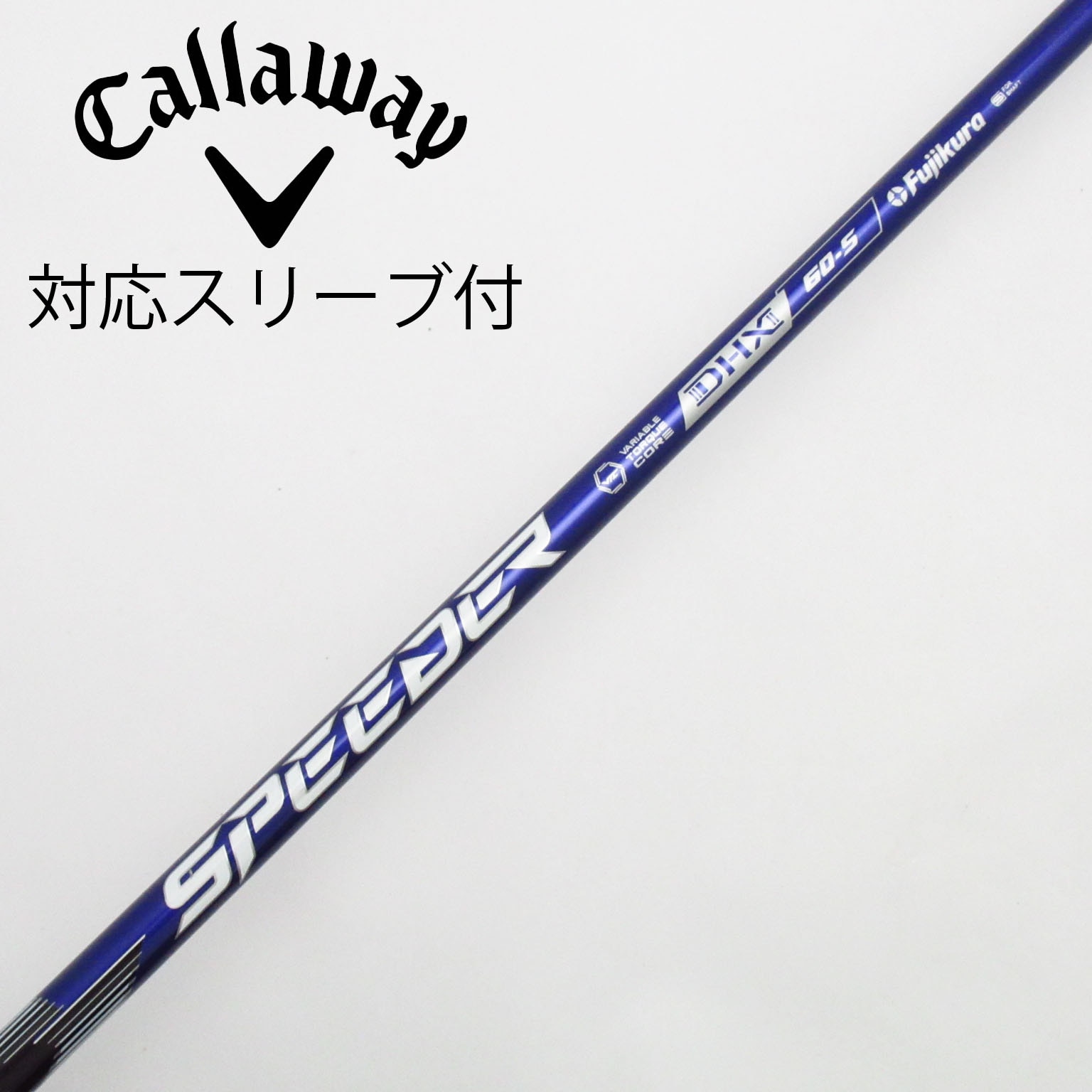 中古】スピーダー シャフト・スリーブ (フジクラ) 通販｜GDO中古