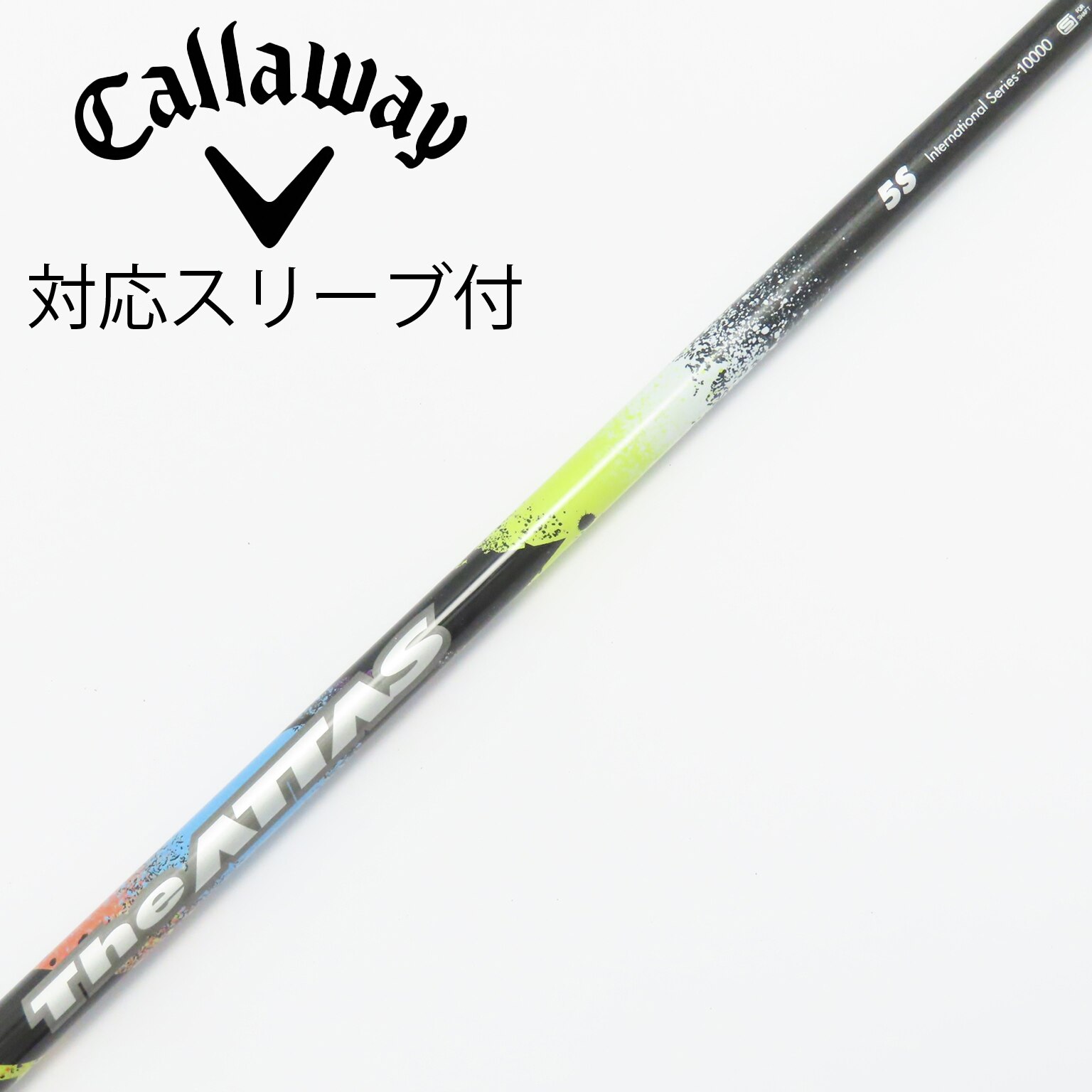 THE ATTAS 5X キャロウェイ用スリーブ付　ドライバー用シャフト 中古】THE ATTAS ドライバー用_スリーブ付 THE ATTAS 5 S C