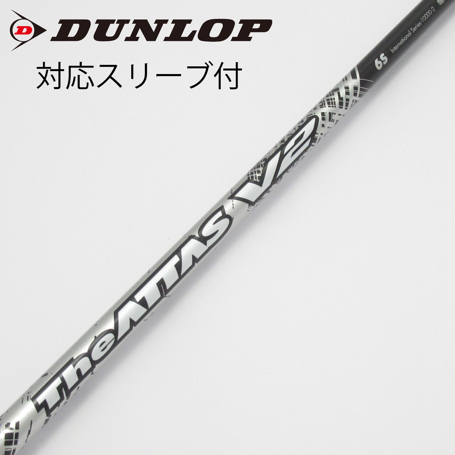 中古】THE ATTAS V2 ドライバー用_スリーブ付 THE ATTAS V2 6 S C