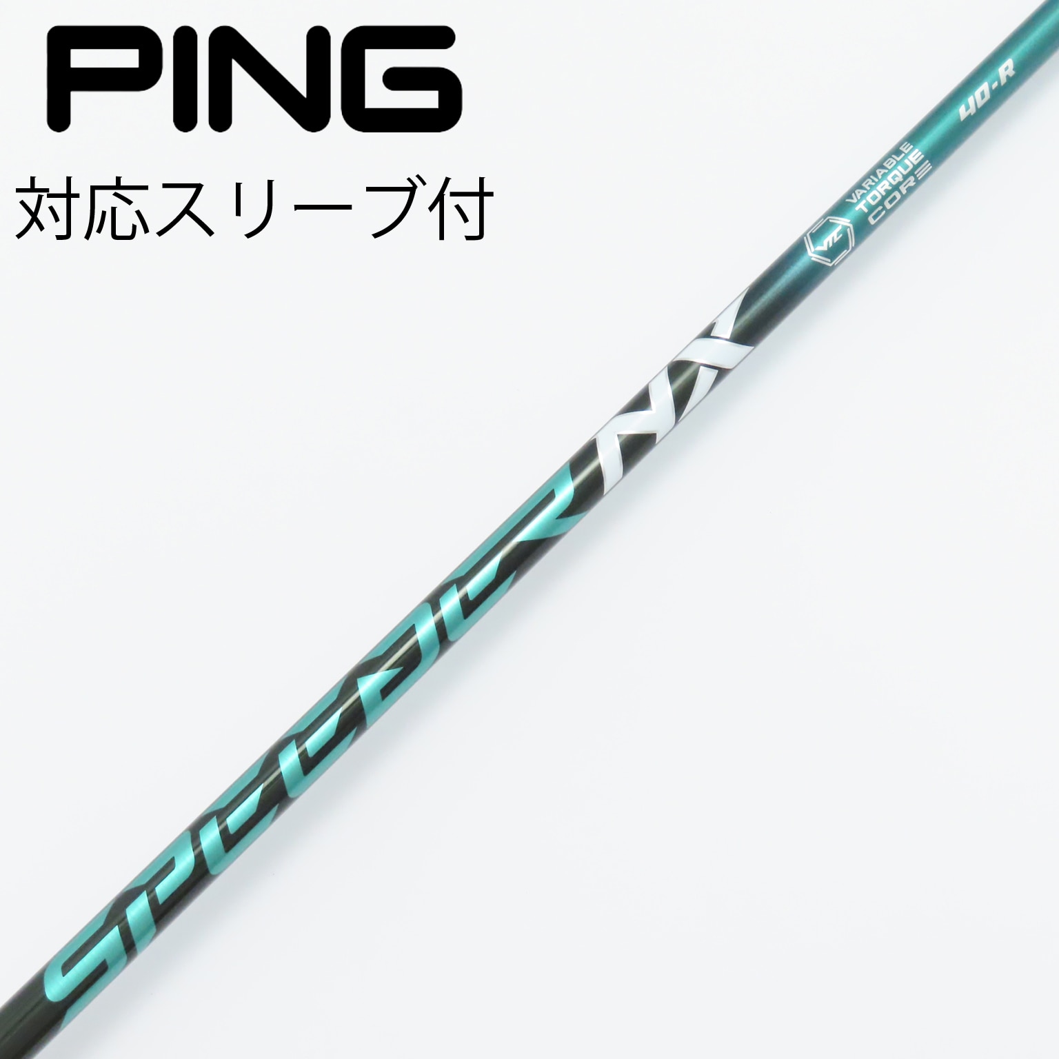 中古】スピーダー シャフト・スリーブ (フジクラ) 通販｜GDO中古