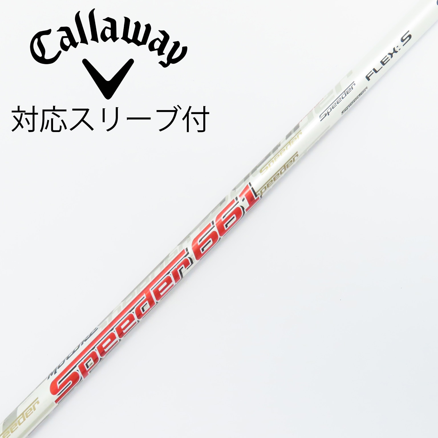 6S SPEEDER661 テーラー後期型スリーブ付 １W用中古FUJIKURA 6S SPEEDER661 テーラー後期型スリーブ付 1W用中古FUJIKURA 6S