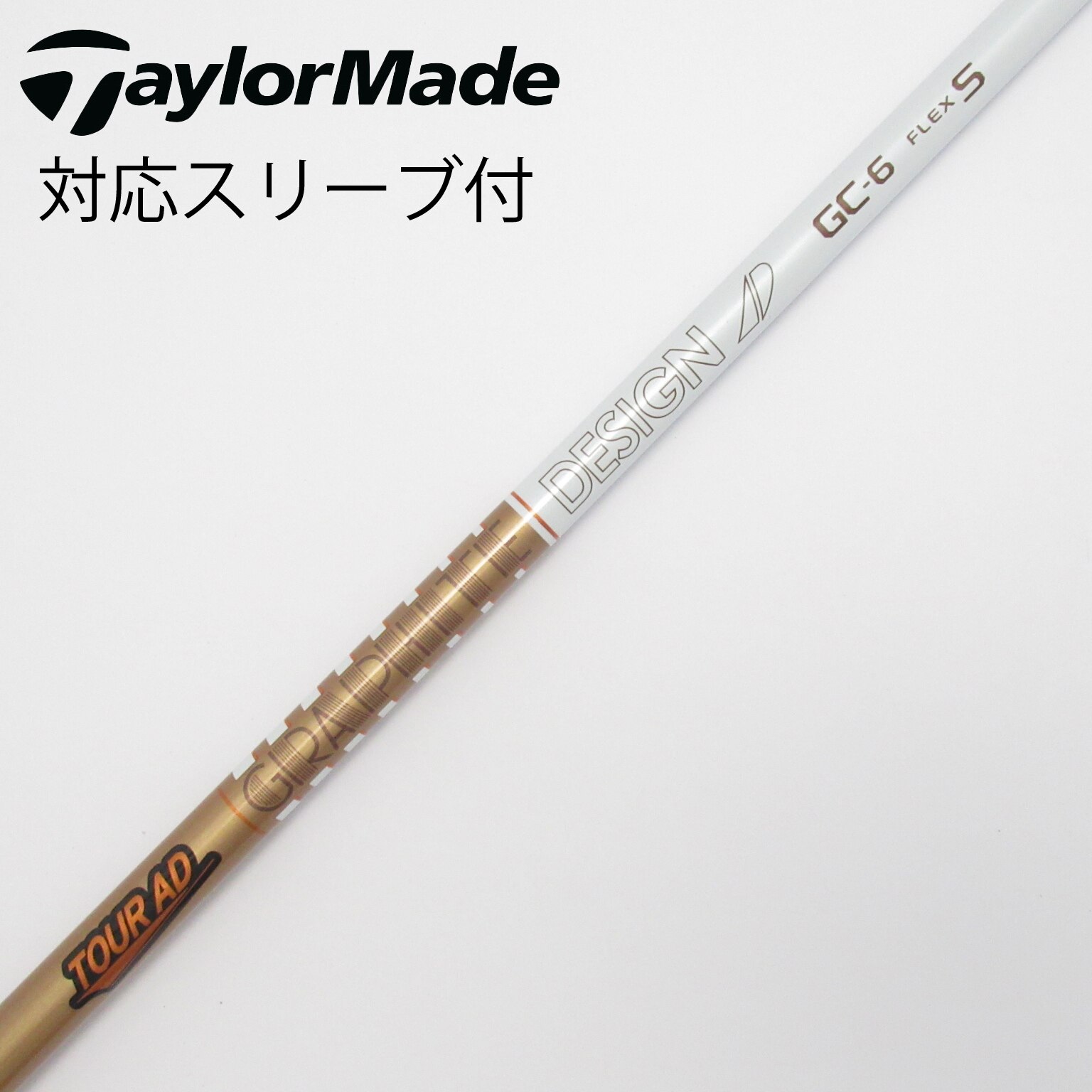 中古】Tour AD GC ドライバー用_スリーブ付 Tour AD GC-6 S C(シャフト