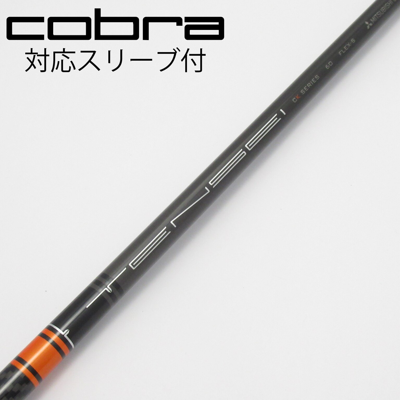 TENSEI CK series 60 X ドライバー用　スリーブ付き テーラー 中古】TENSEI CK PRO ORANGE ドライバー用_スリーブ付 TENSEI CK PRO