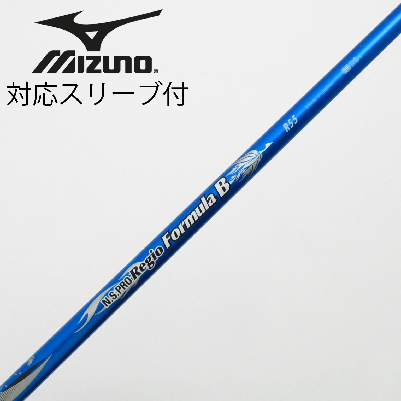 中古】日本シャフト シャフト ドライバー用_スリーブ付 N.S.PRO