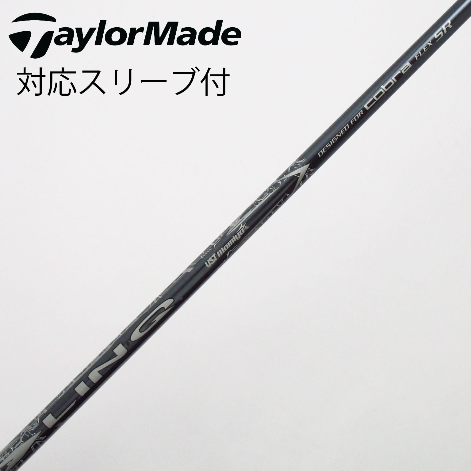 中古】ｺﾌﾞﾗ 純正ｼｬﾌﾄ シャフト・スリーブ (コブラ) コブラ 通販｜GDO