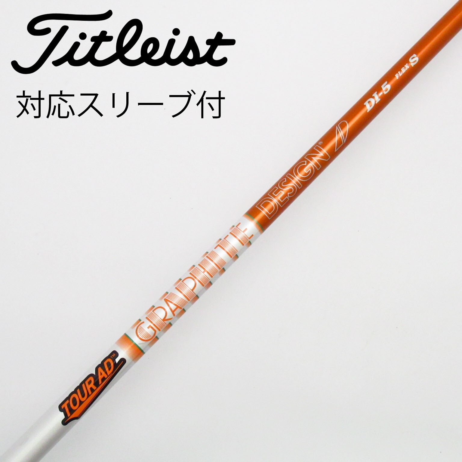中古】Tour AD (グラファイトデザイン) 通販｜GDO中古ゴルフクラブ