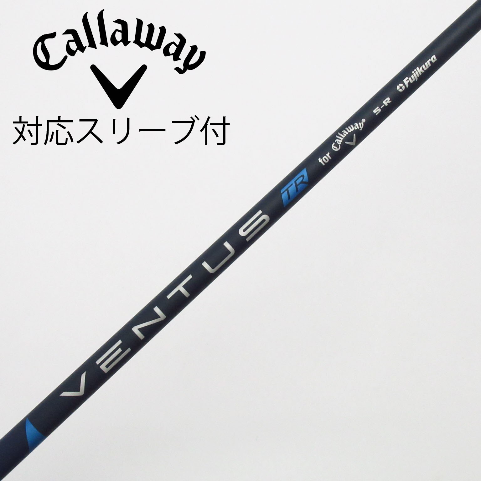 ベンタスTR for Callaway純正 5-Sウッド用シャフト ベンタスTR for Callaway純正 5-Sウッド用シャフト