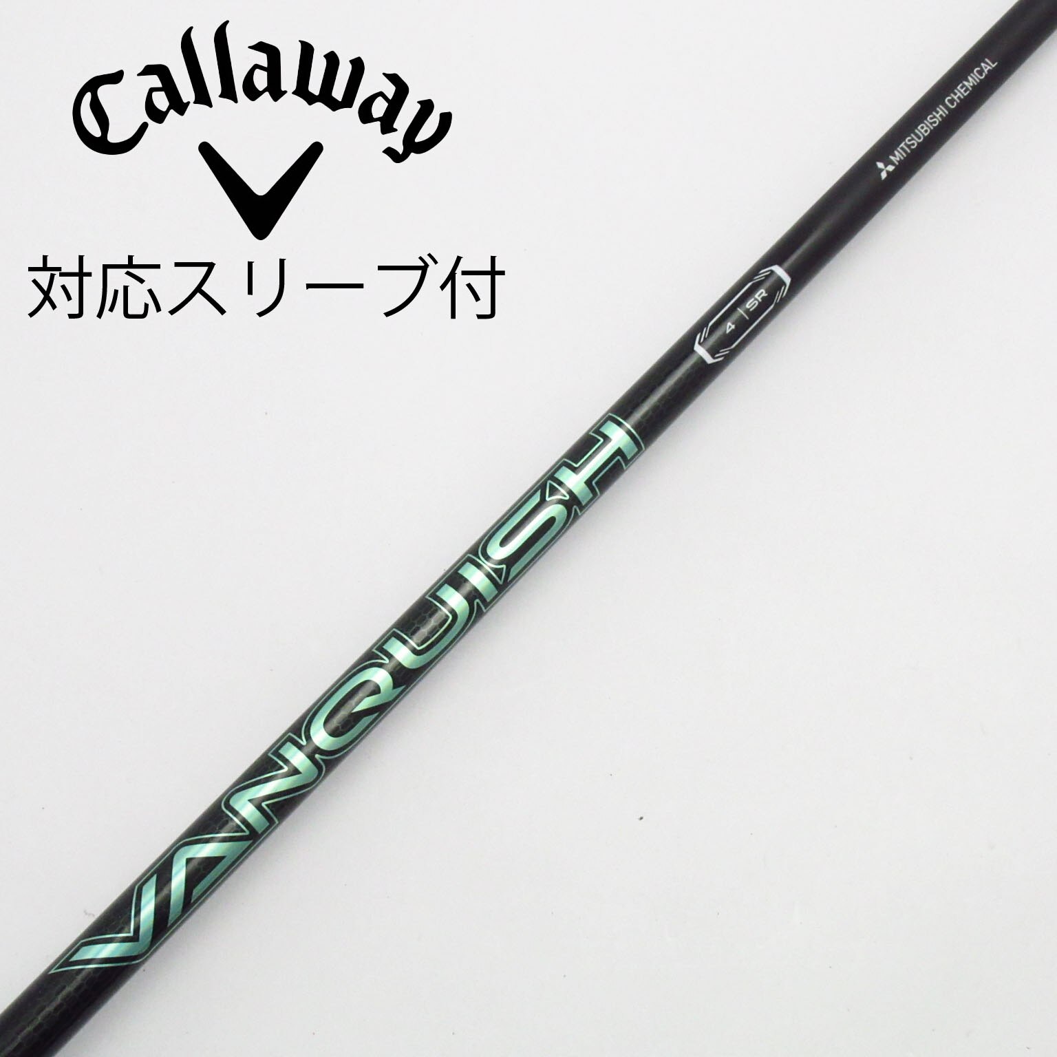 中古】VANQUISH(ヴァンキッシュ) シャフト・スリーブ (三菱ケミカル