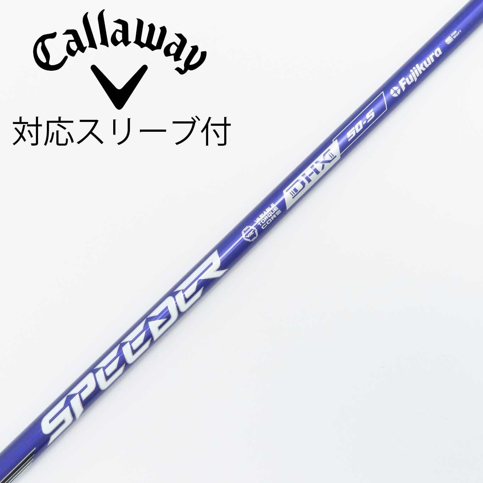 フジクラNSバイオレット50-Ｓシャフト　キャロウェイドライバー 中古】Speeder NX VIOLET ドライバー用_スリーブ付 Speeder NX