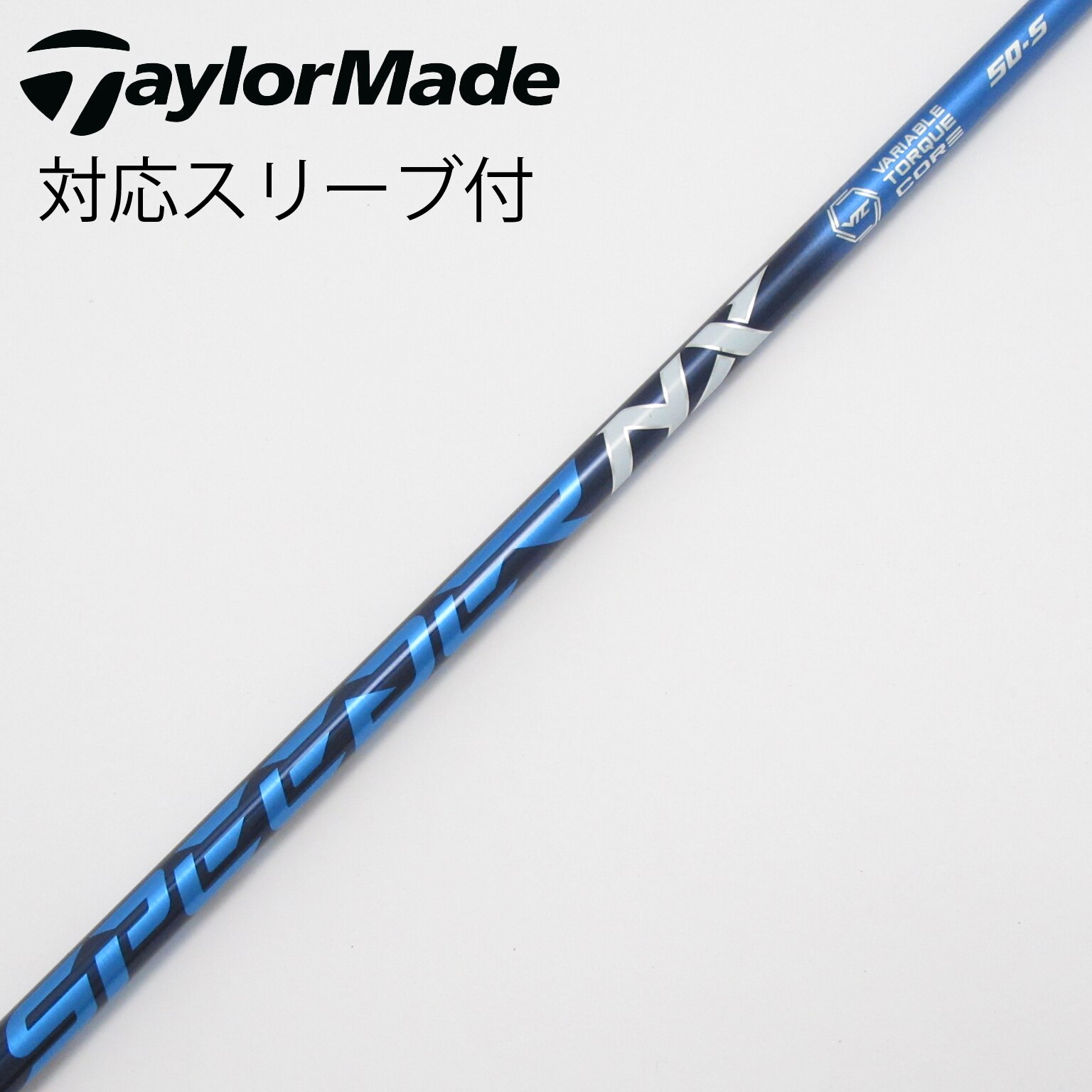 売切り・最落無し・100円～★フジクラ　SPEEDER EVOLUTIONⅢ 661　FLEX S　１W用　市販品展示品未使用　新品★ SPEEDER（フジクラシャフト） クラブリシャフト フジクラ スピーダー