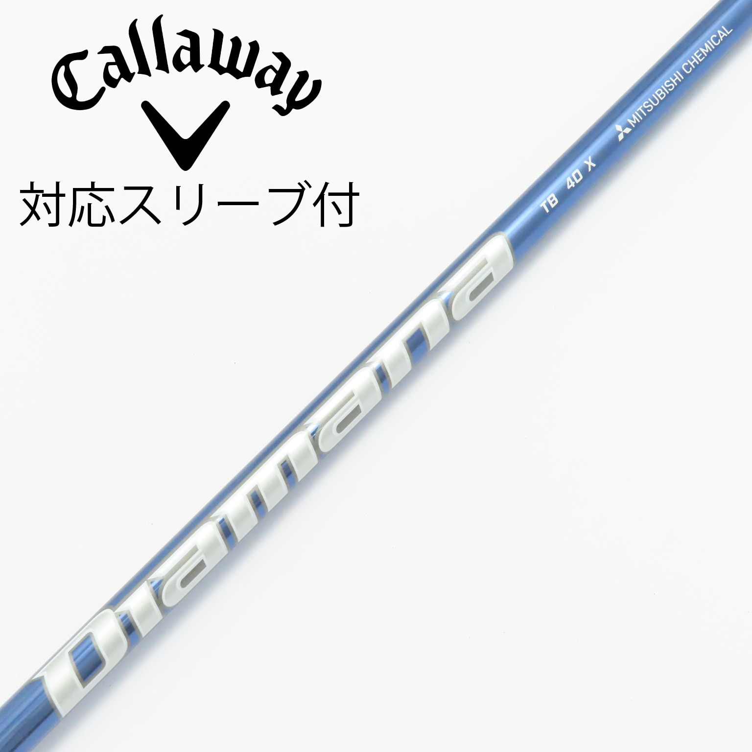 Mitsubishi DIAMANATB 40 X キャロウェイドライバー用 中古】Diamana TB ドライバー用_スリーブ付 Diamana TB40 X CD