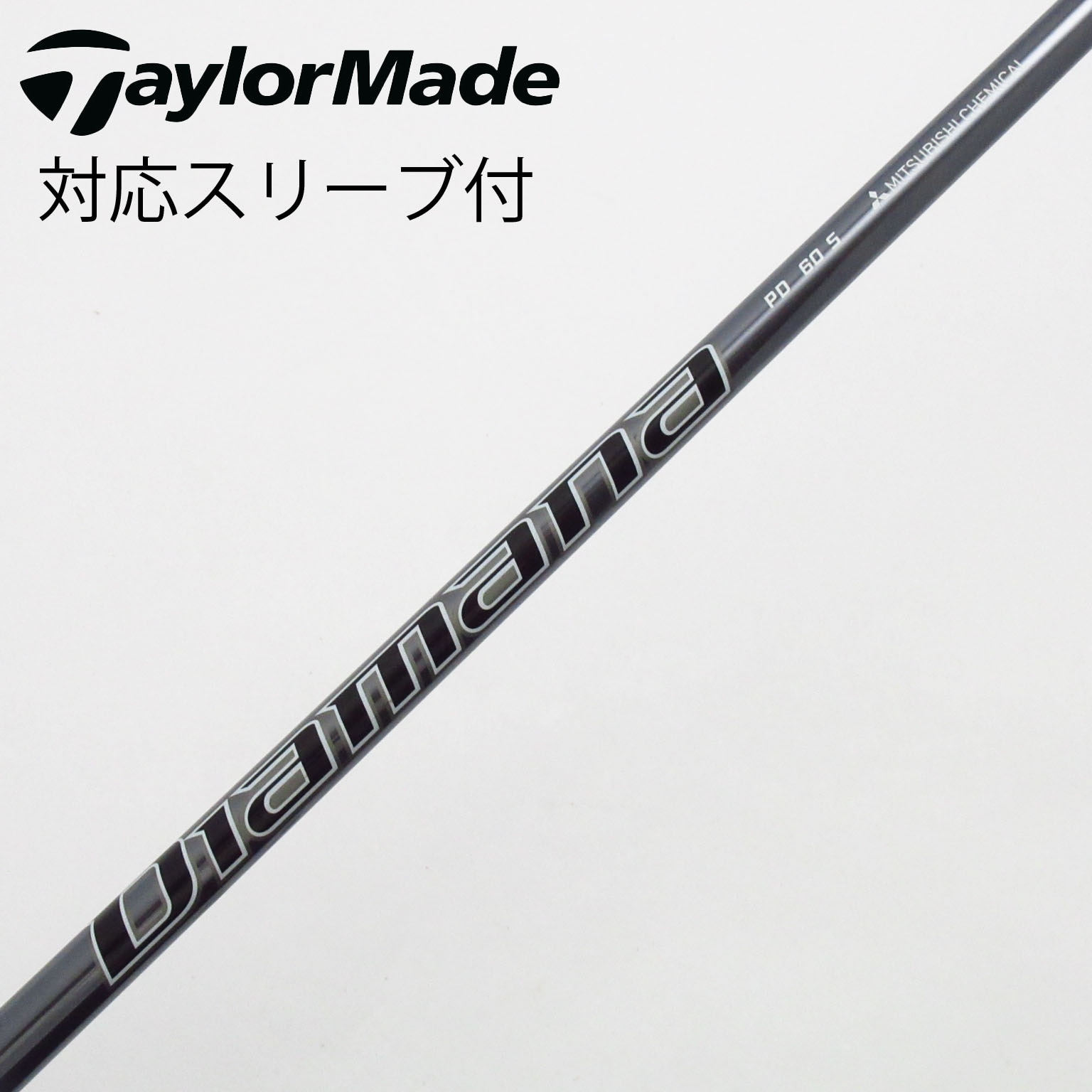 中古】Diamana PD ドライバー用_スリーブ付 Diamana PD 60 S C