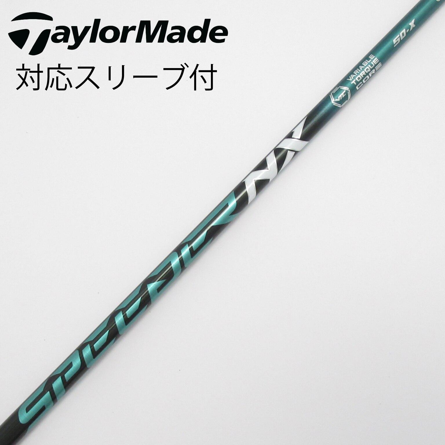 SPEEDER NX GREEN 50-S ドライバーシャフト 45.25インチ SPEEDER NX GREEN 50-S ドライバーシャフト 45.25インチ クラブ