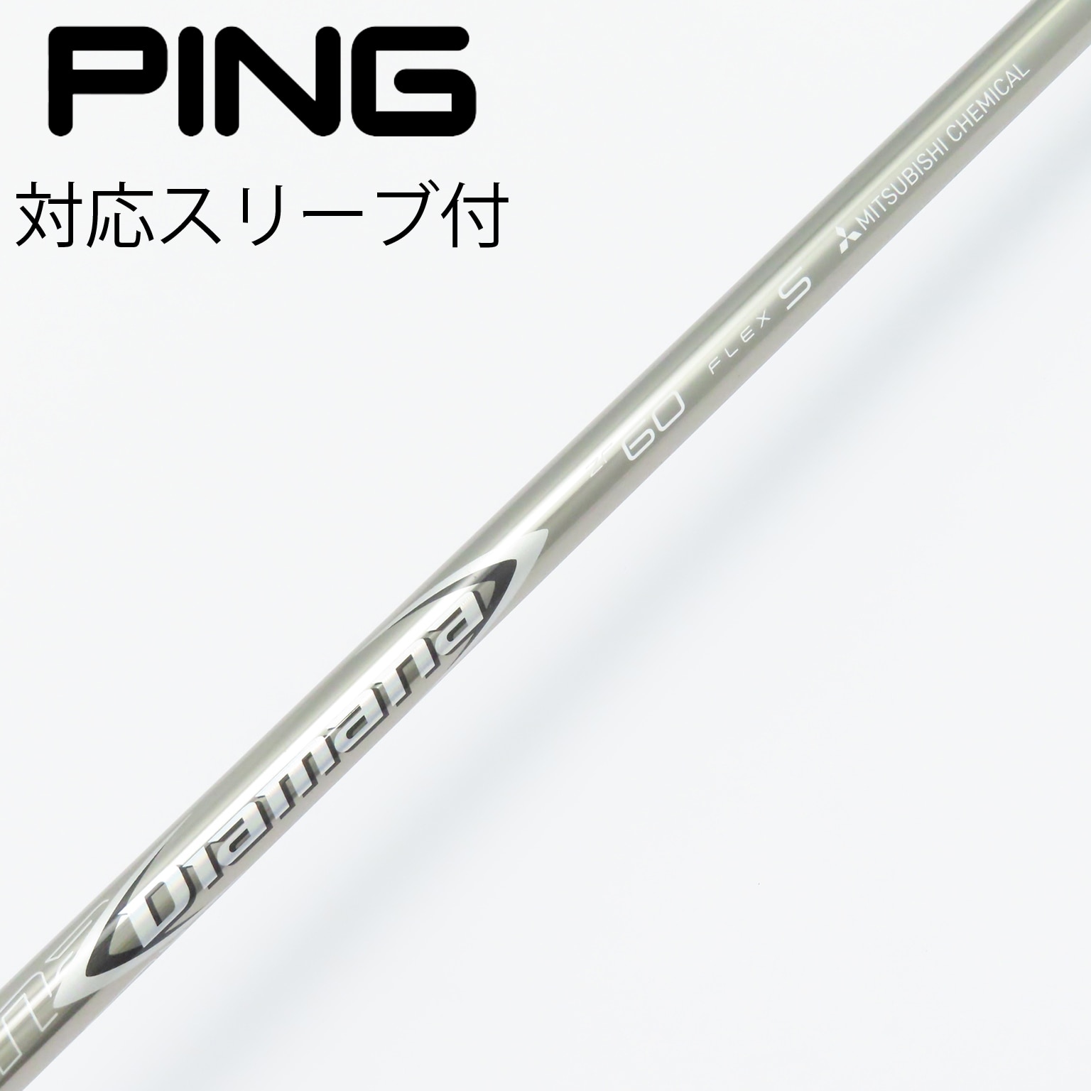 中古】Diamana ZF ドライバー用_スリーブ付 Diamana ZF60 S CD