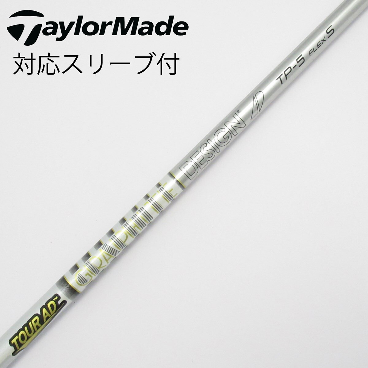 中古】Tour AD TP ドライバー用_スリーブ付 Tour AD TP-5 S CD 中古】Tour AD TP ドライバー用_スリーブ付 Tour AD TP-5 S CD