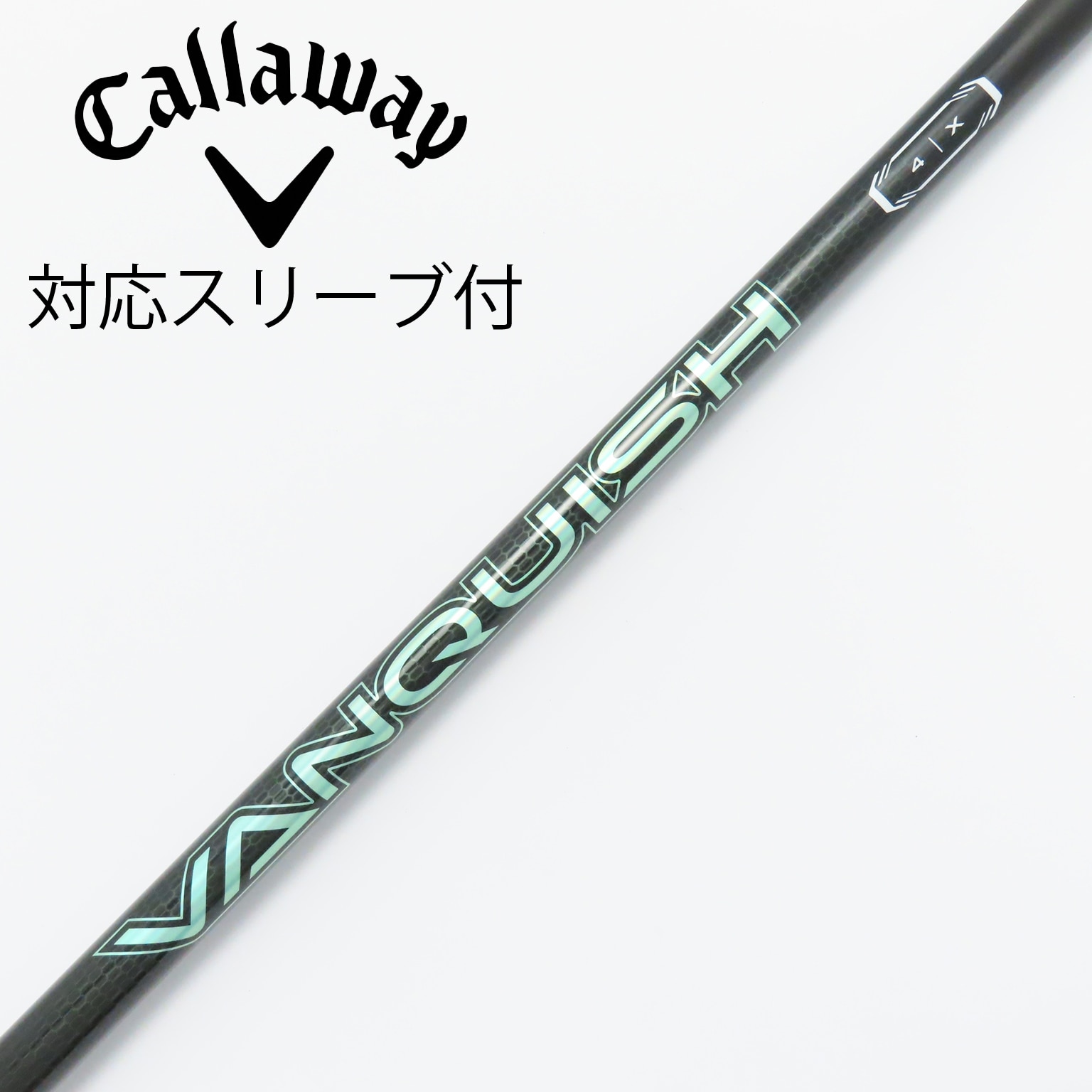 中古】VANQUISH VV ドライバー用_スリーブ付 VANQUISH VV 4 X C