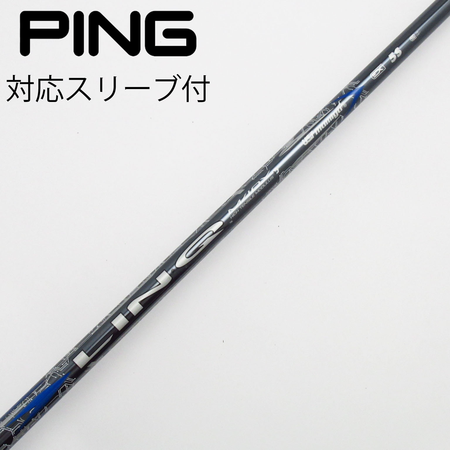 中古】LIN-Q BLUE EX ドライバー用_スリーブ付 LIN-Q BLUE EX 5 S B