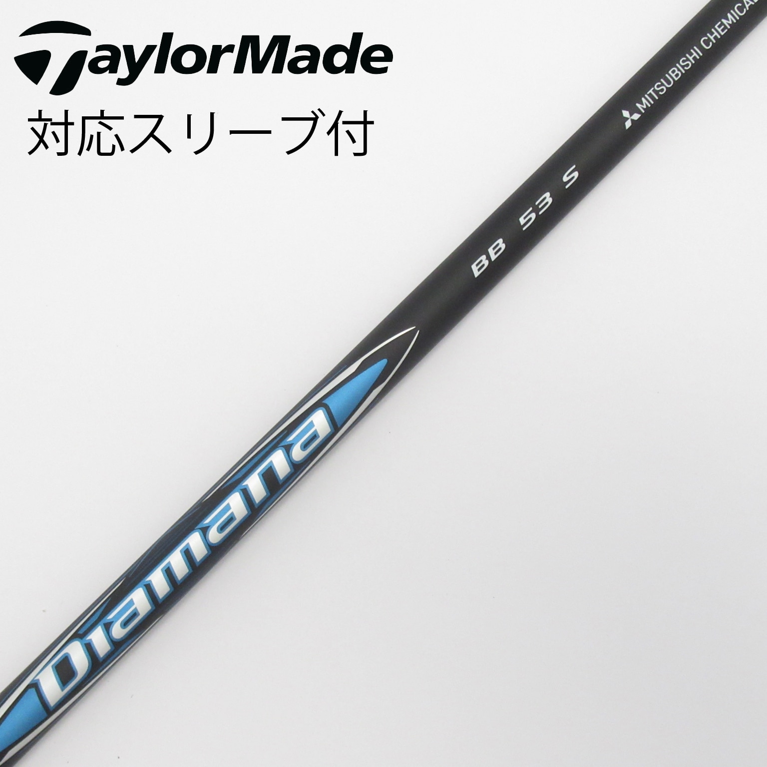 Diamana BB 53 Sドライバー用シャフト タイトリスト スリーブ付き 中古】Diamana BB ドライバー用_スリーブ付 Diamana BB 53 S B