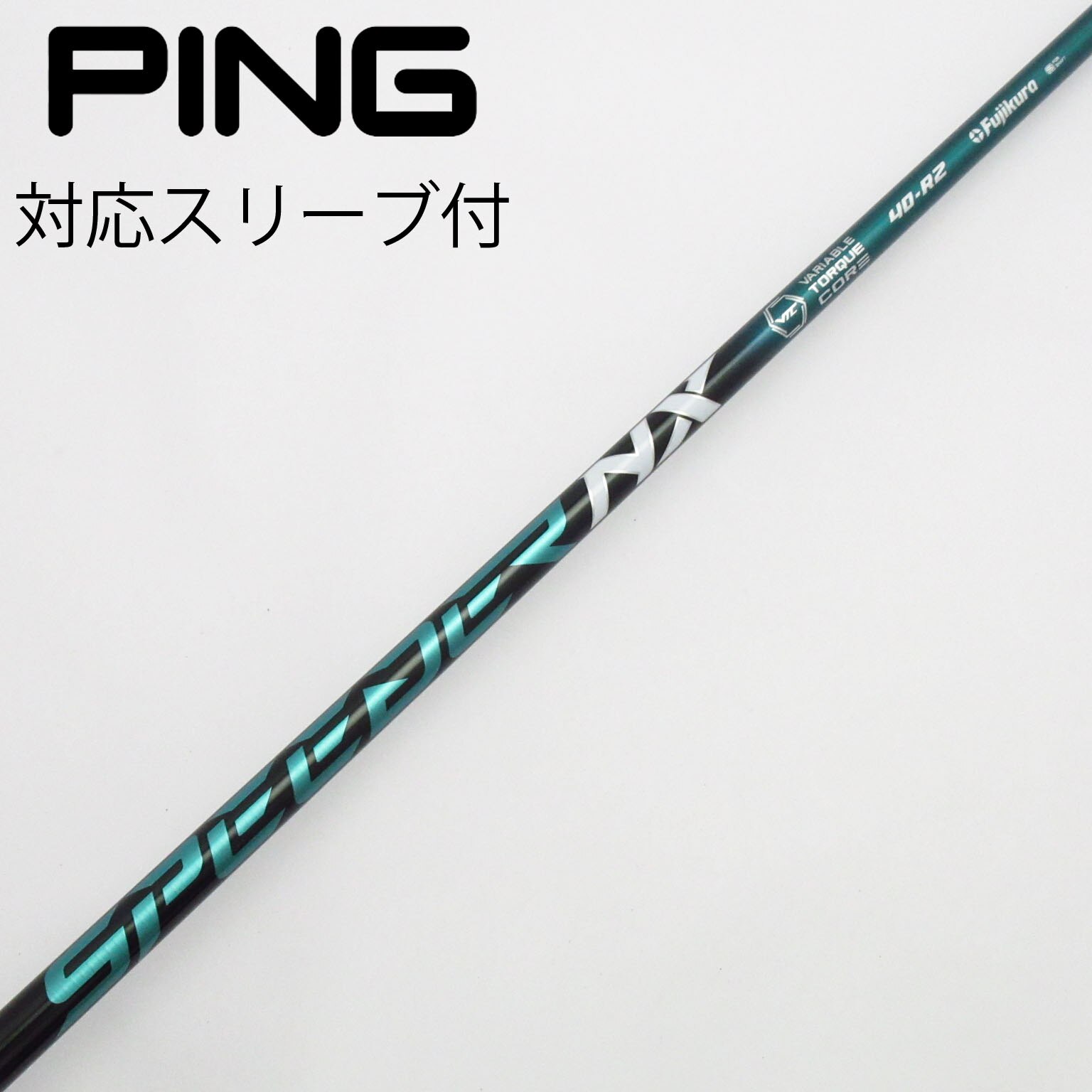 （希少）スピーダーNXグリーン 60SR 7W用 PXGスリーブ付 希少）スピーダーNXグリーン 60SR 7W用 PXGスリーブ付 - メルカリ